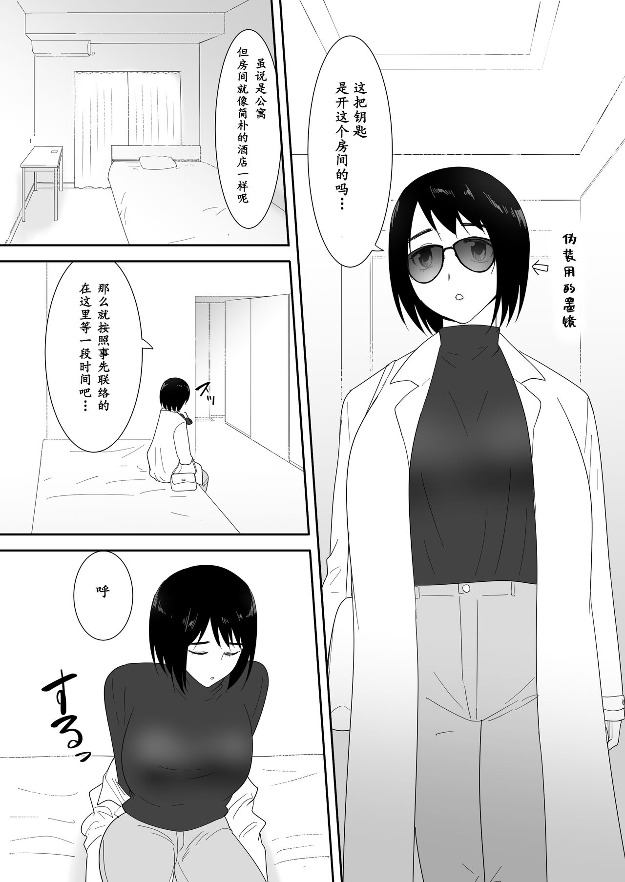 試讀預覽 6