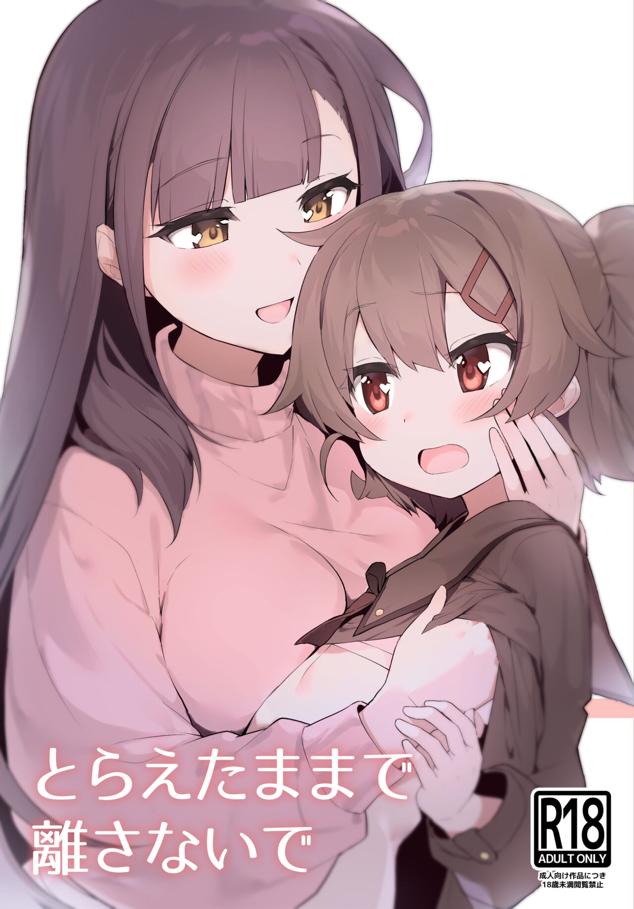 Preview 1