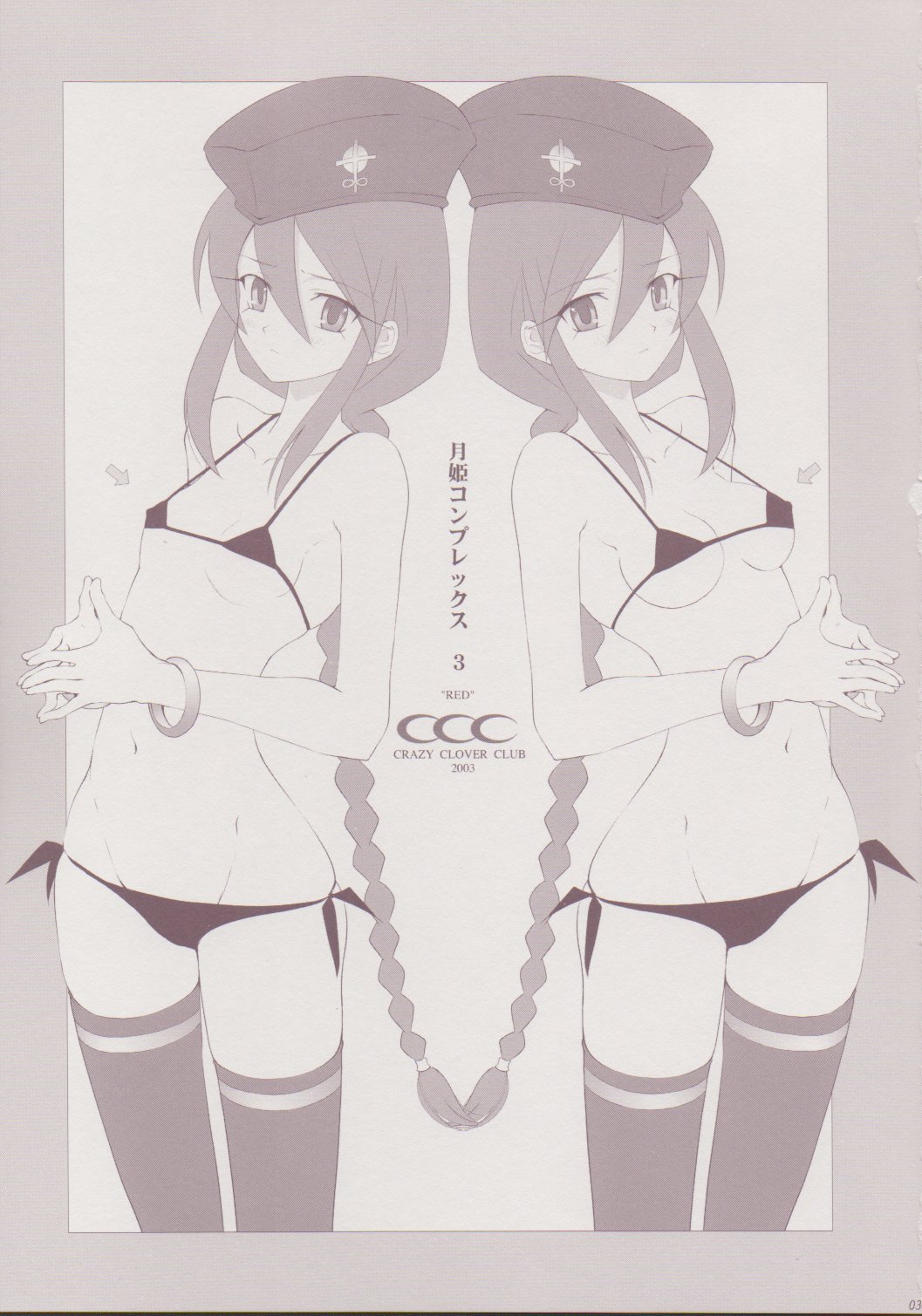 Preview 2