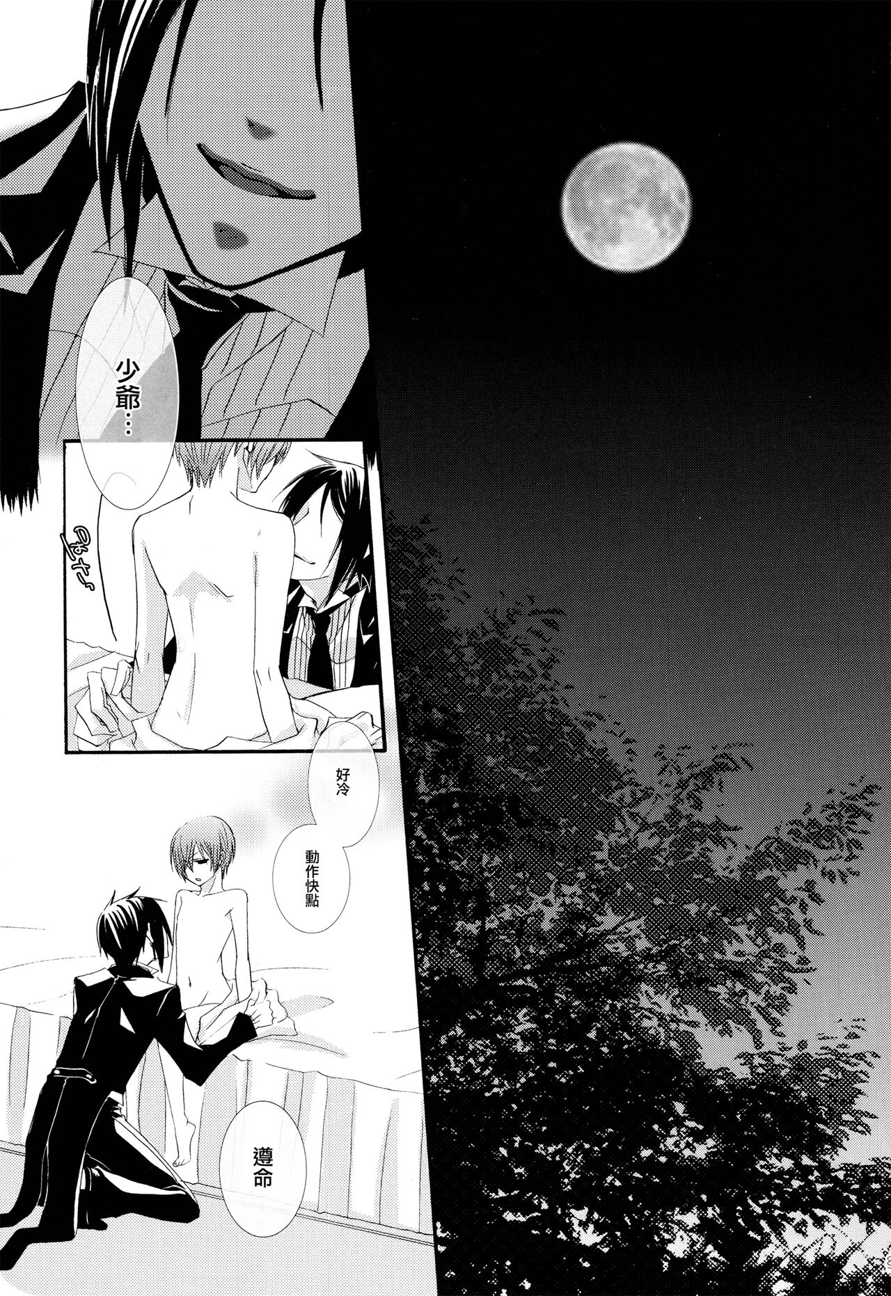Preview 5