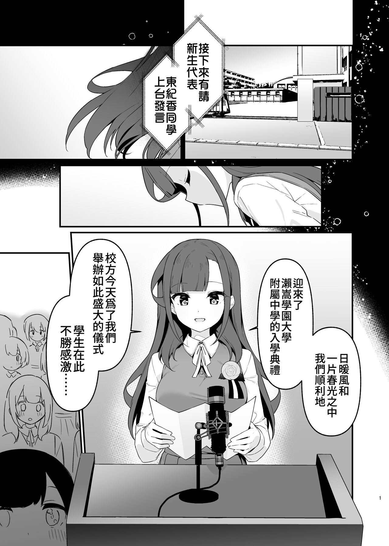 试读预览 2