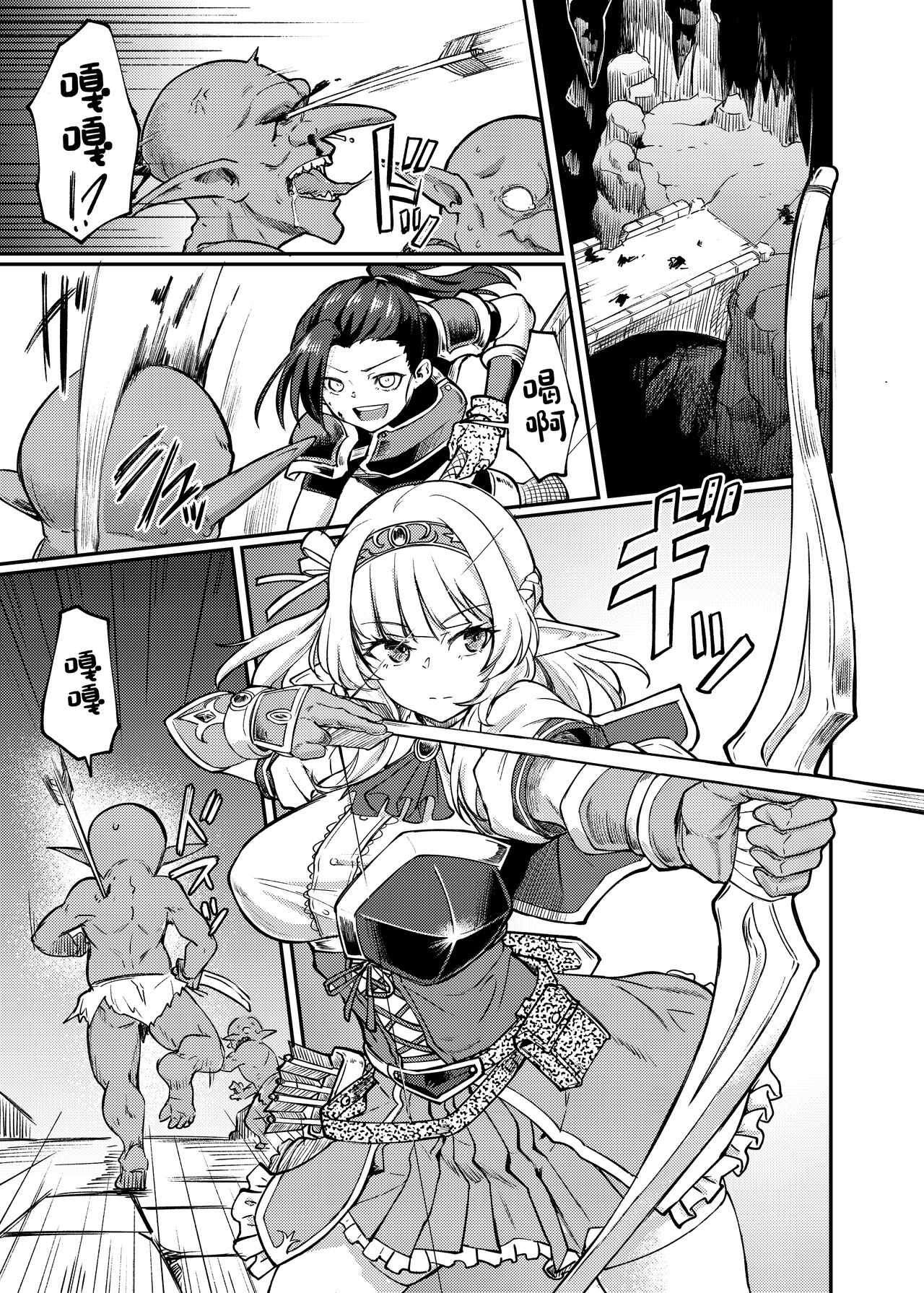 試讀預覽 3