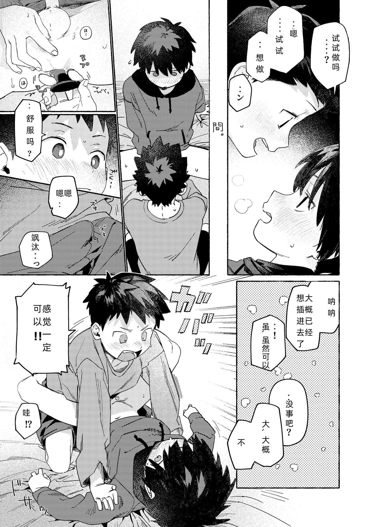 Preview 5