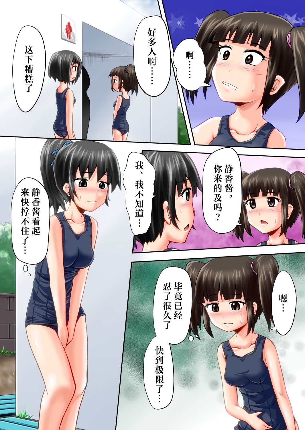 试读预览 3