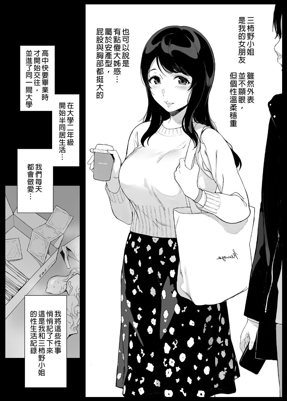 試讀預覽 5