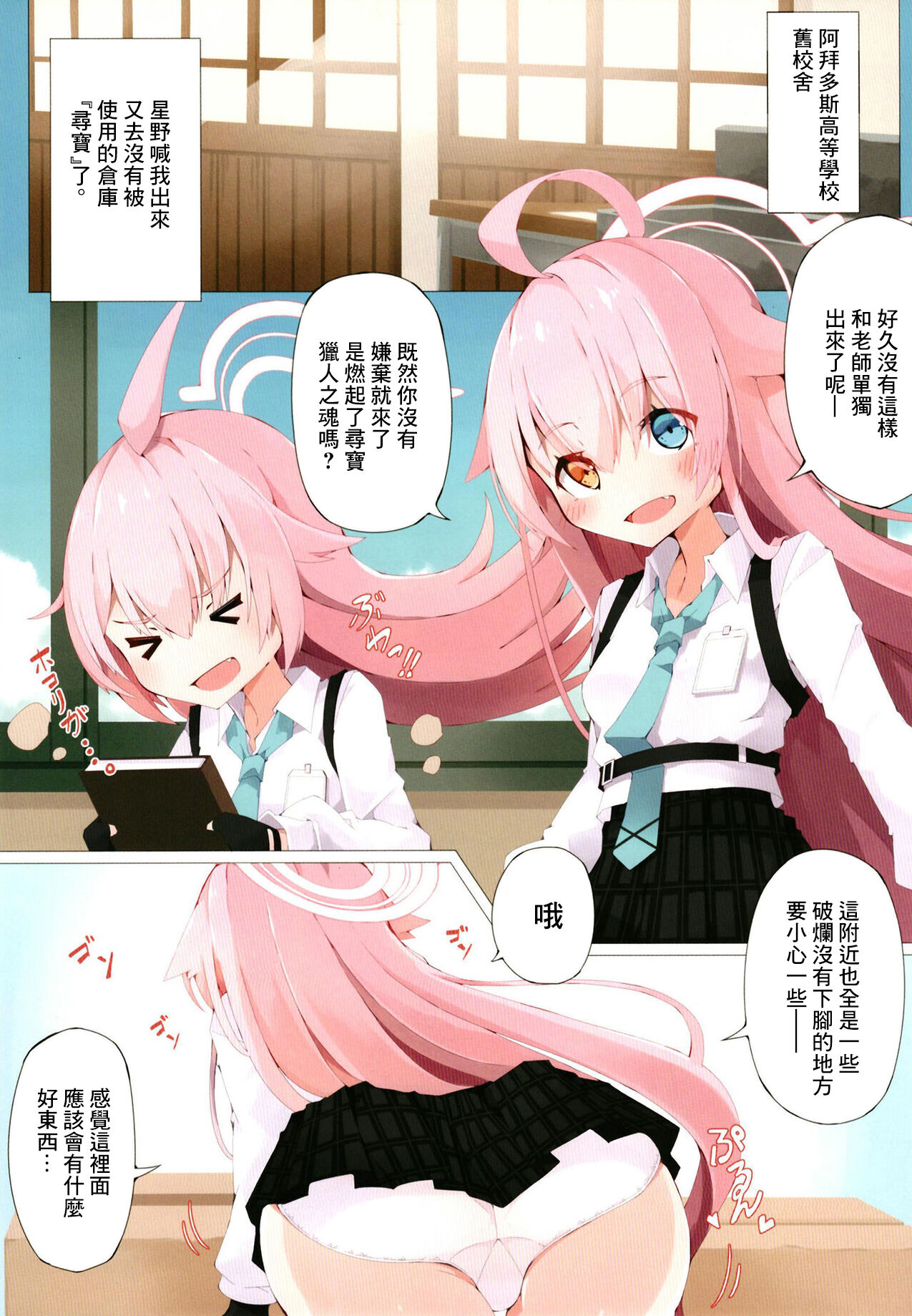 試讀預覽 4