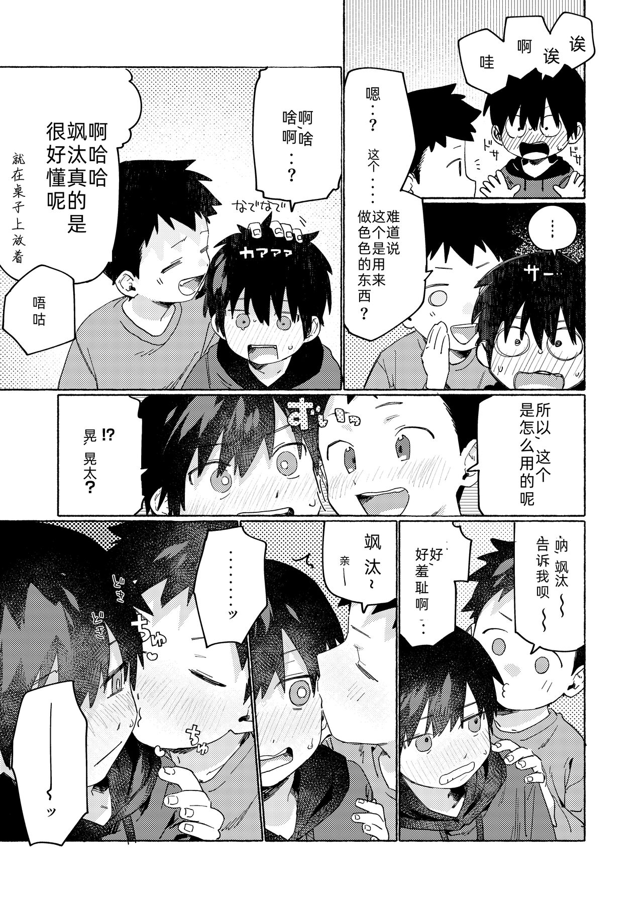 Preview 3