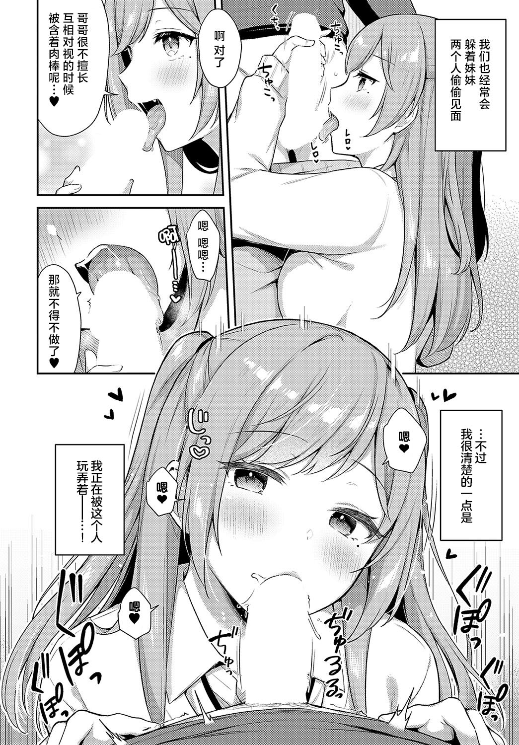 試讀預覽 6