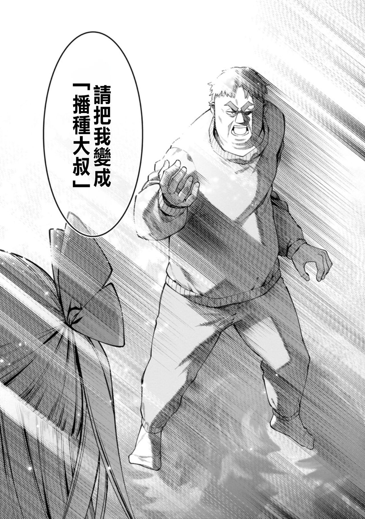 Preview 6