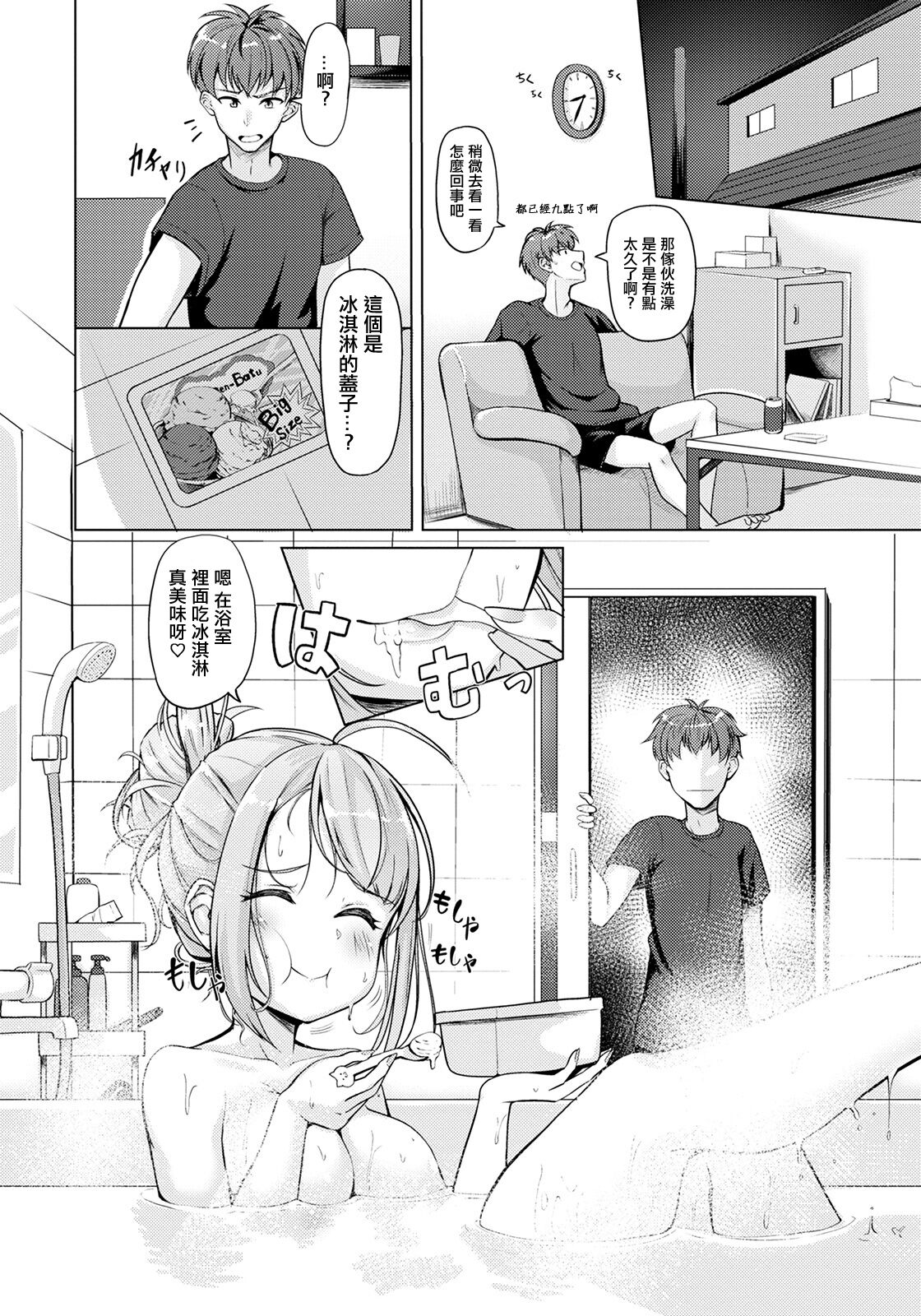 試讀預覽 4