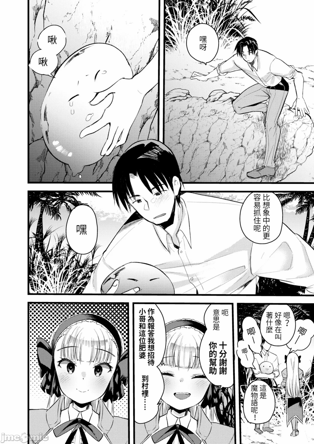 试读预览 6