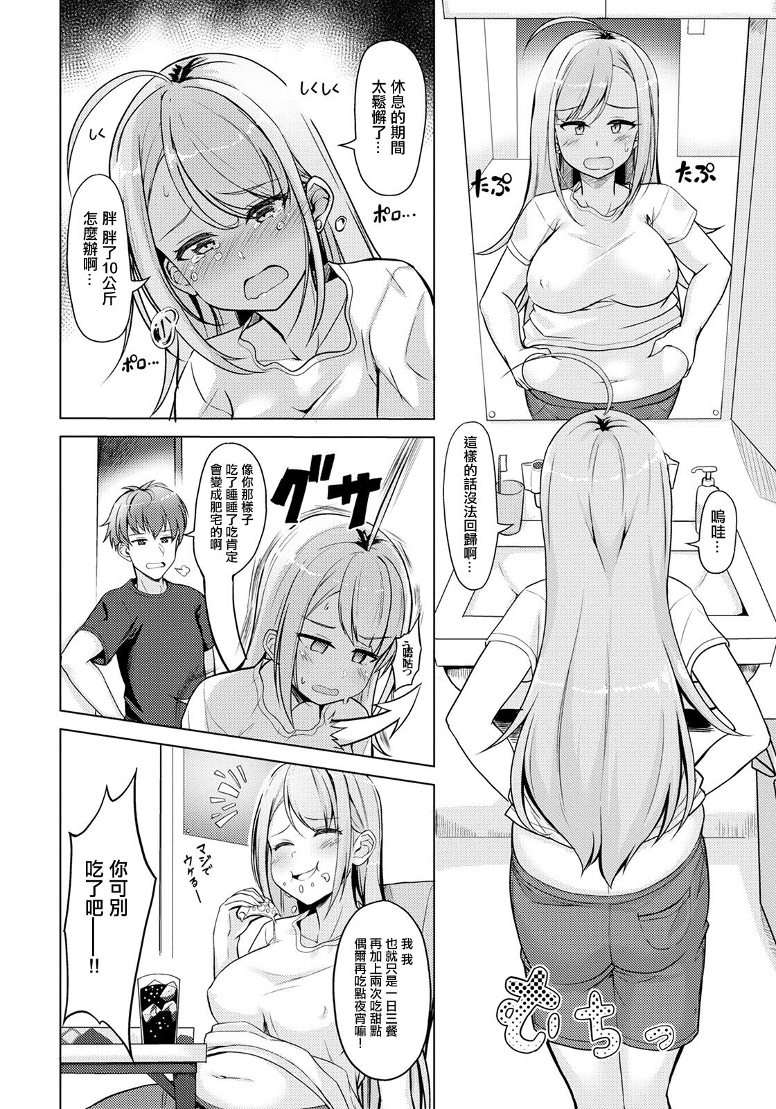 试读预览 2