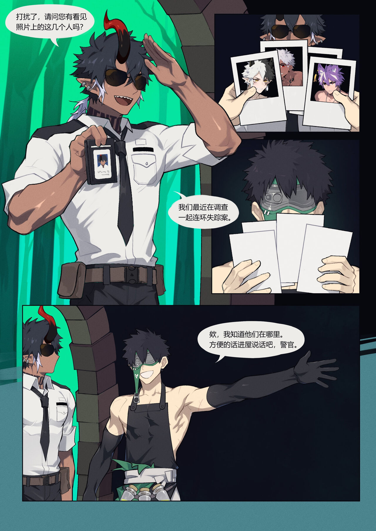 Preview 4
