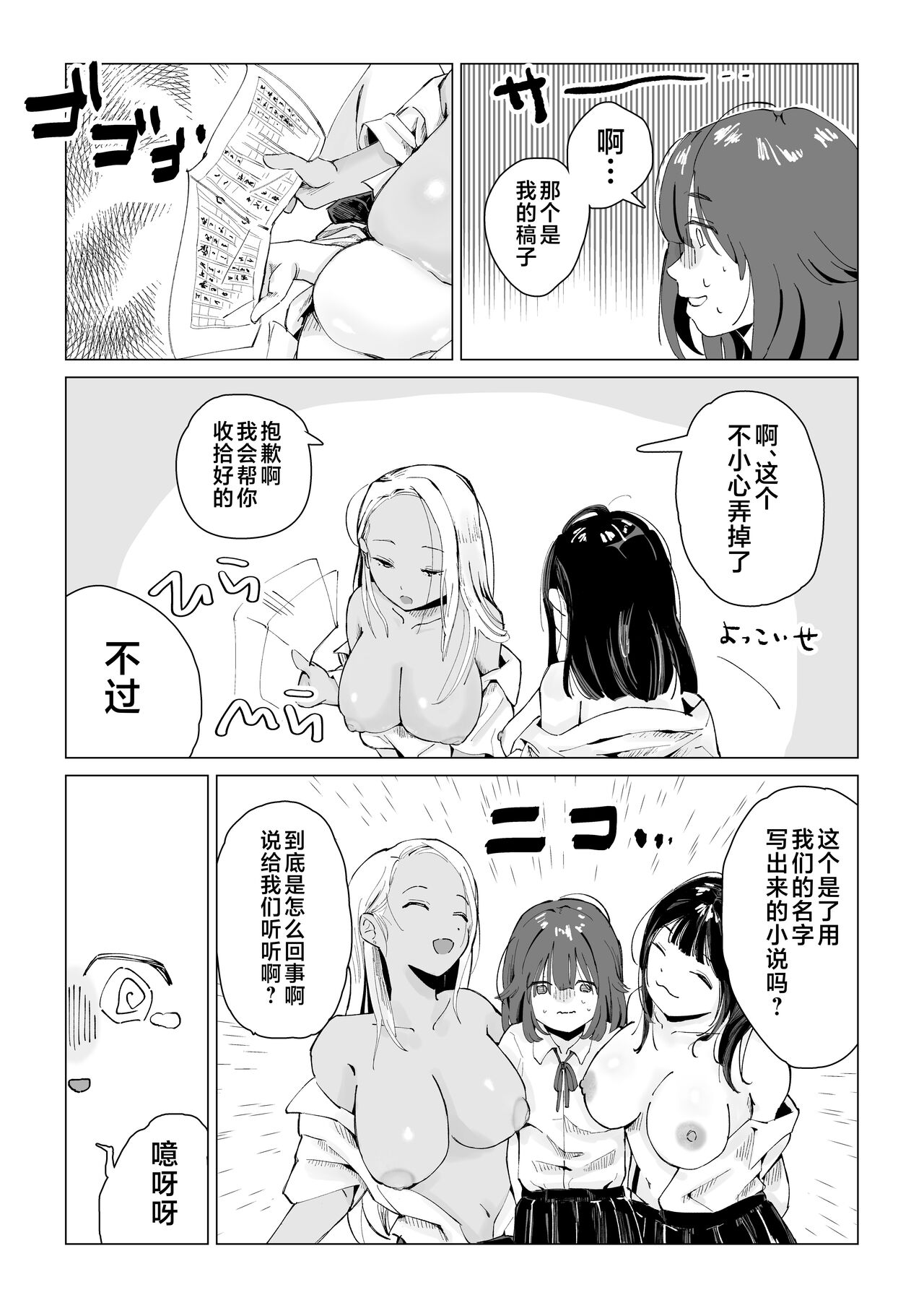試讀預覽 6