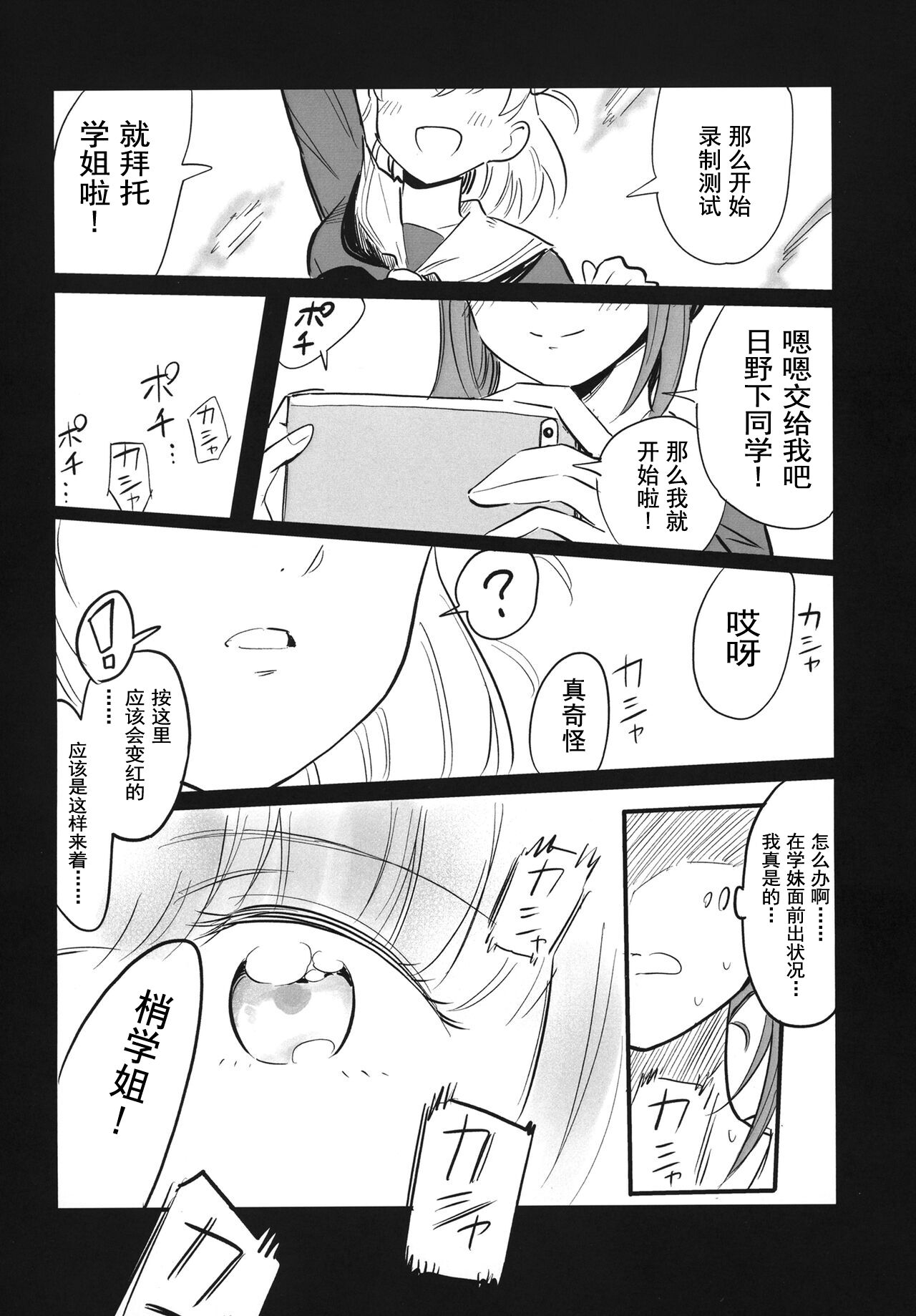 試讀預覽 5