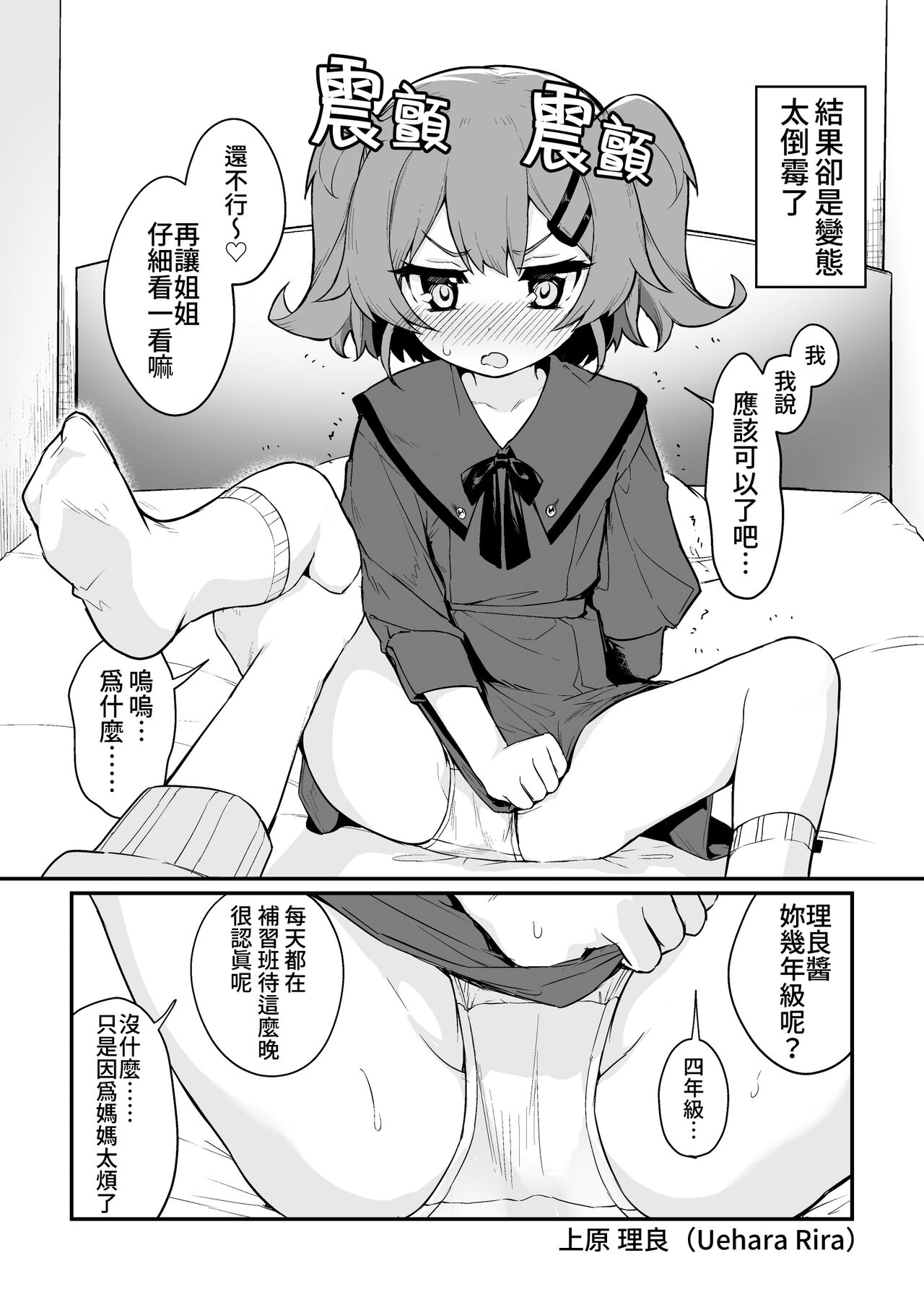試讀預覽 4