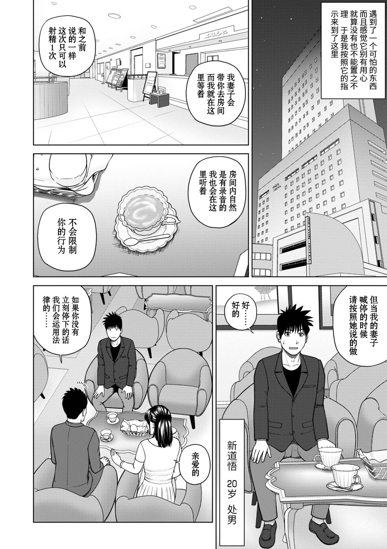 Preview 2