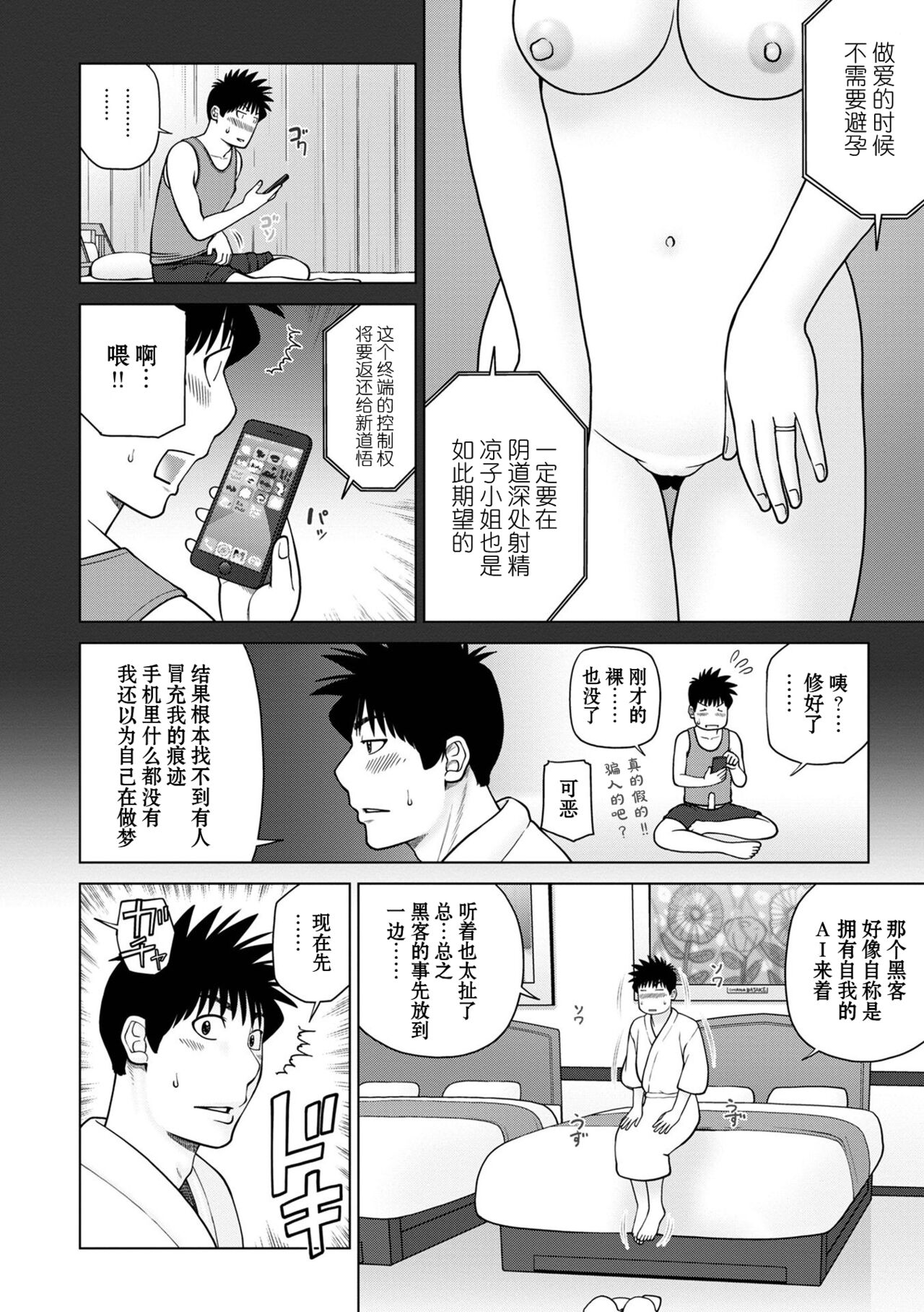 Preview 6