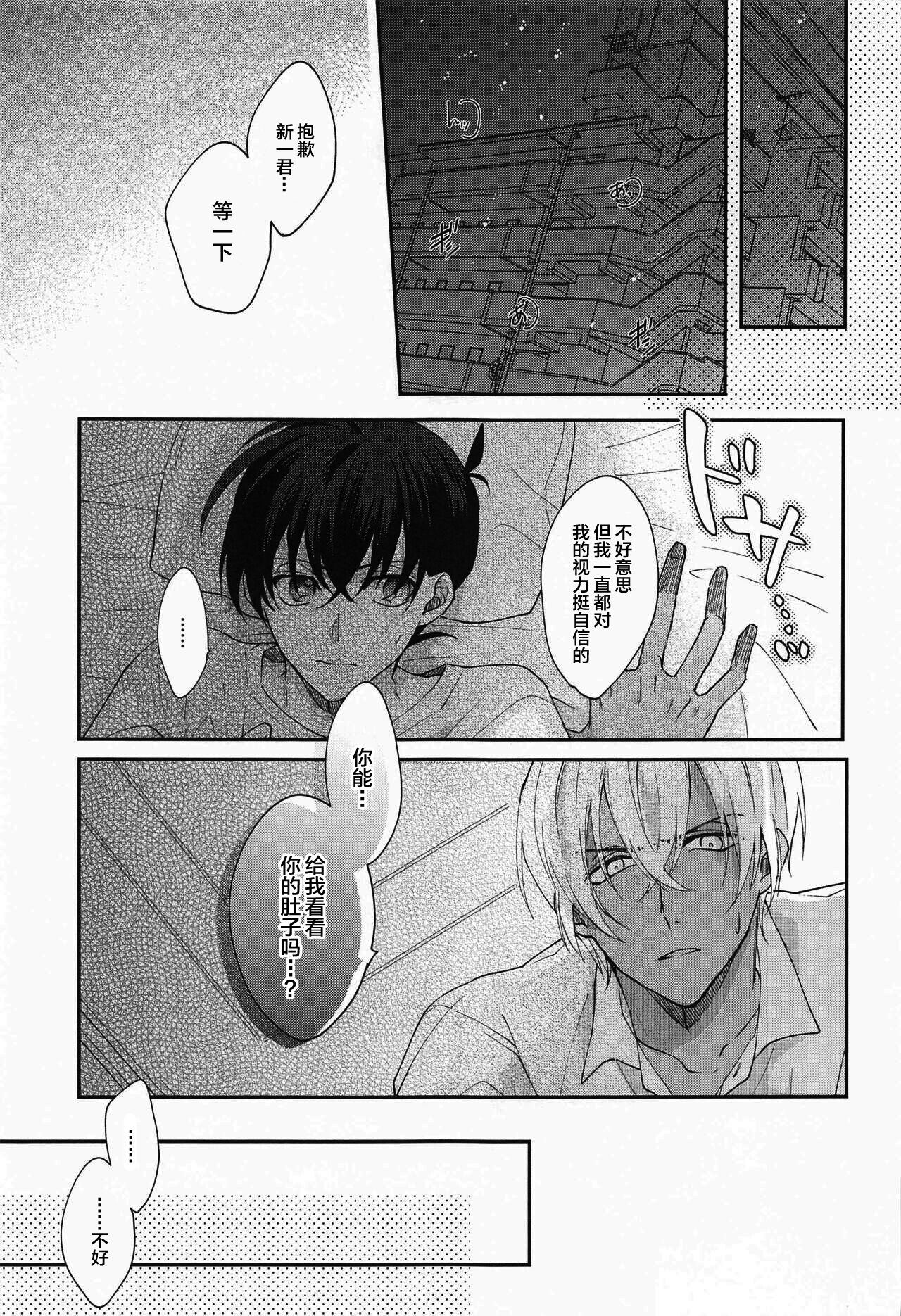 Preview 4