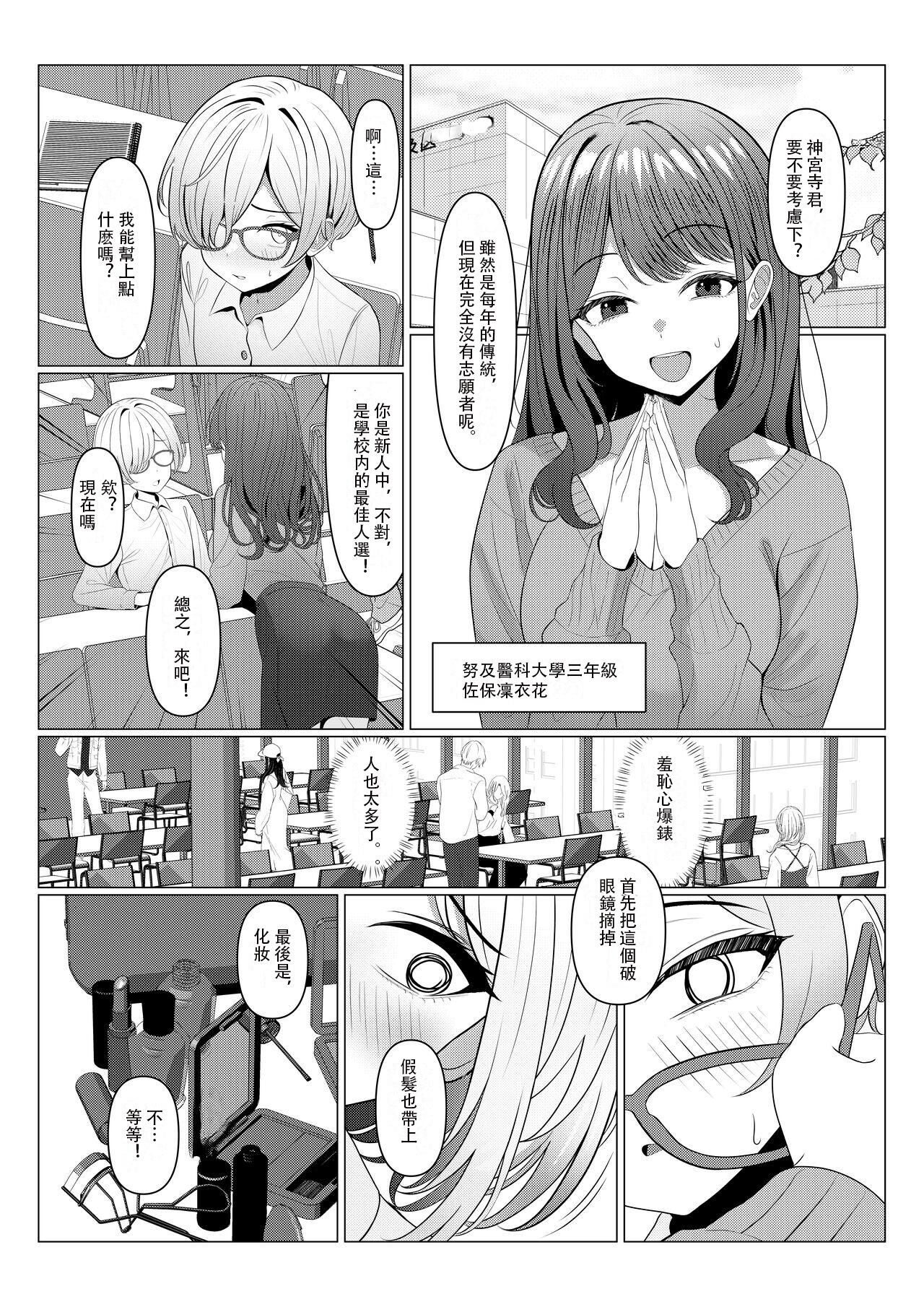 試讀預覽 3