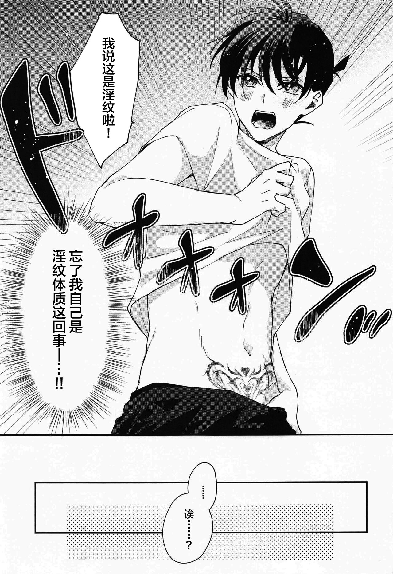 Preview 6