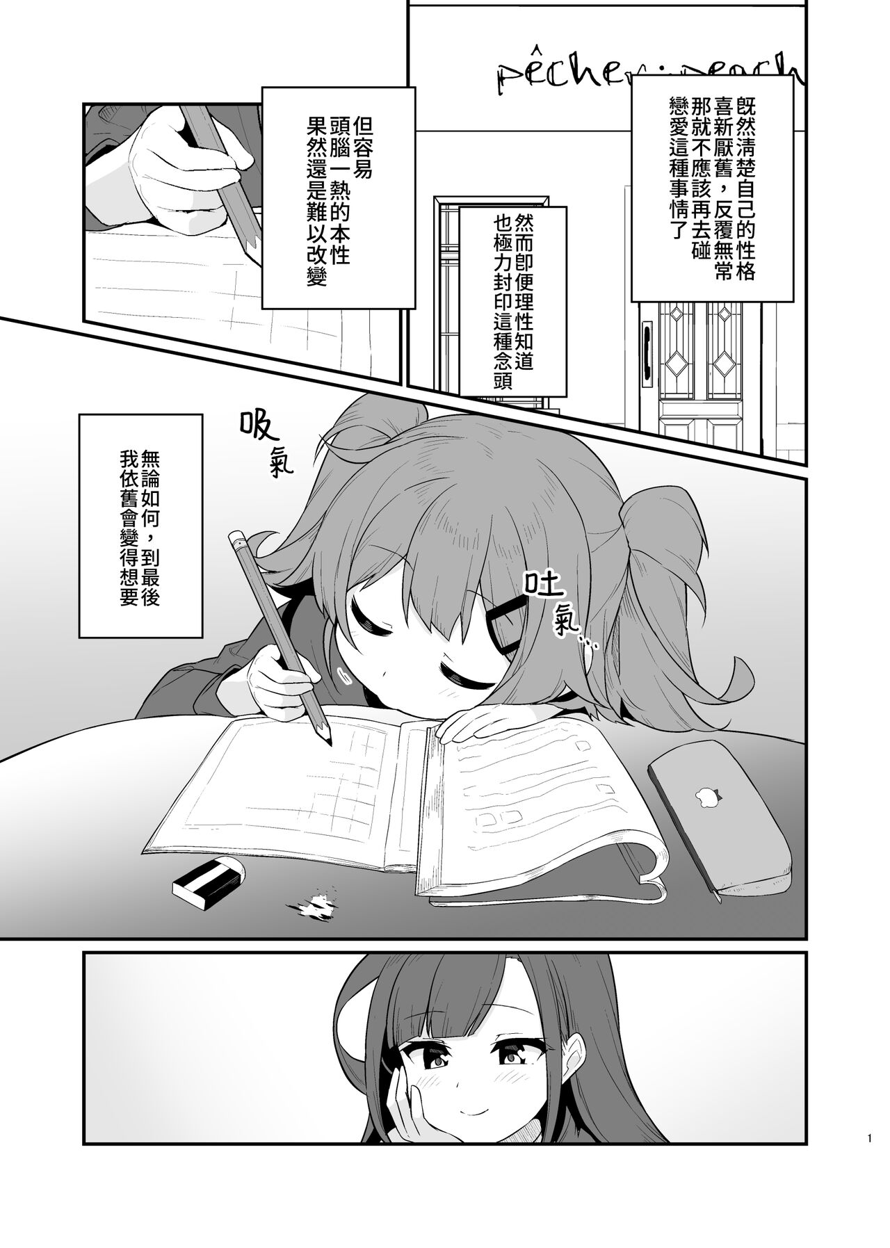 试读预览 2