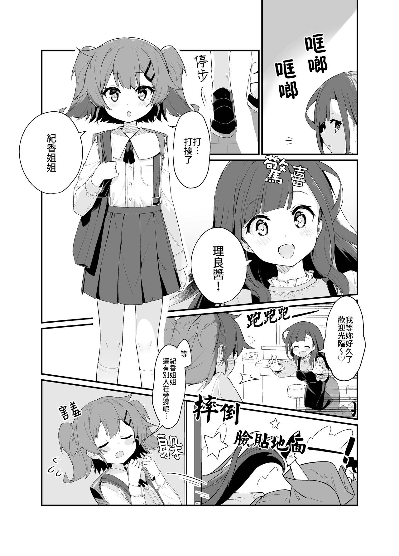 试读预览 2