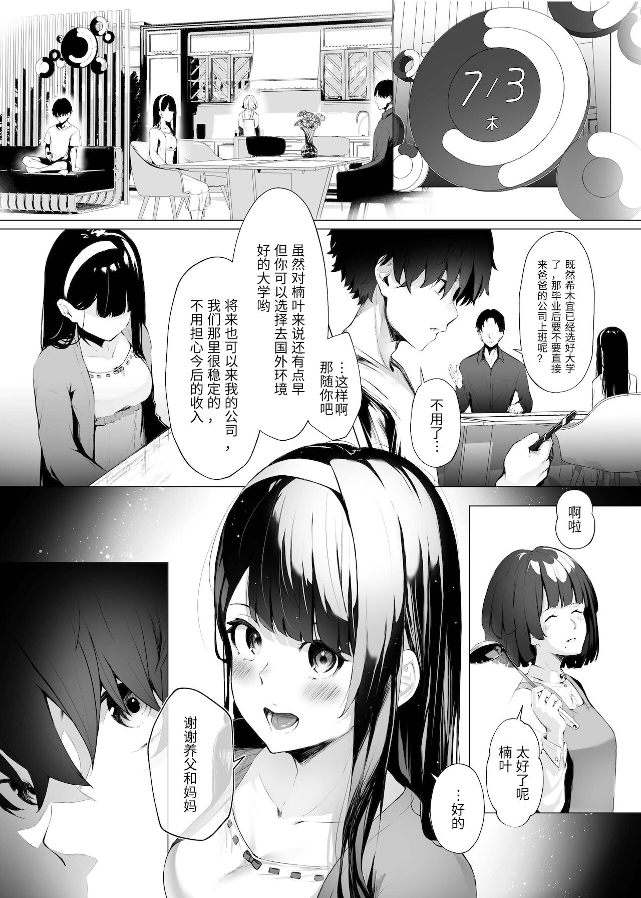 試讀預覽 6