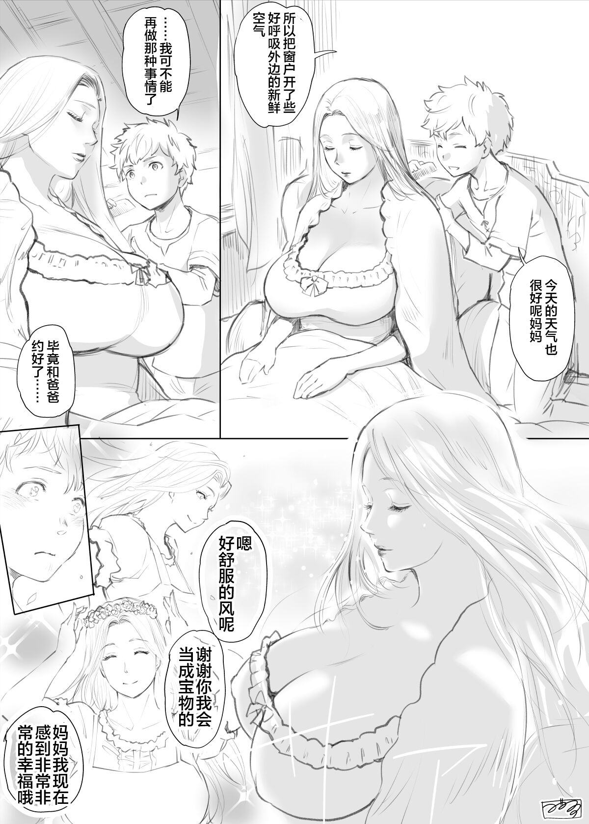 試讀預覽 3