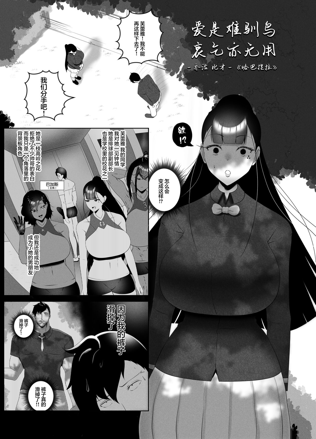 Preview 3