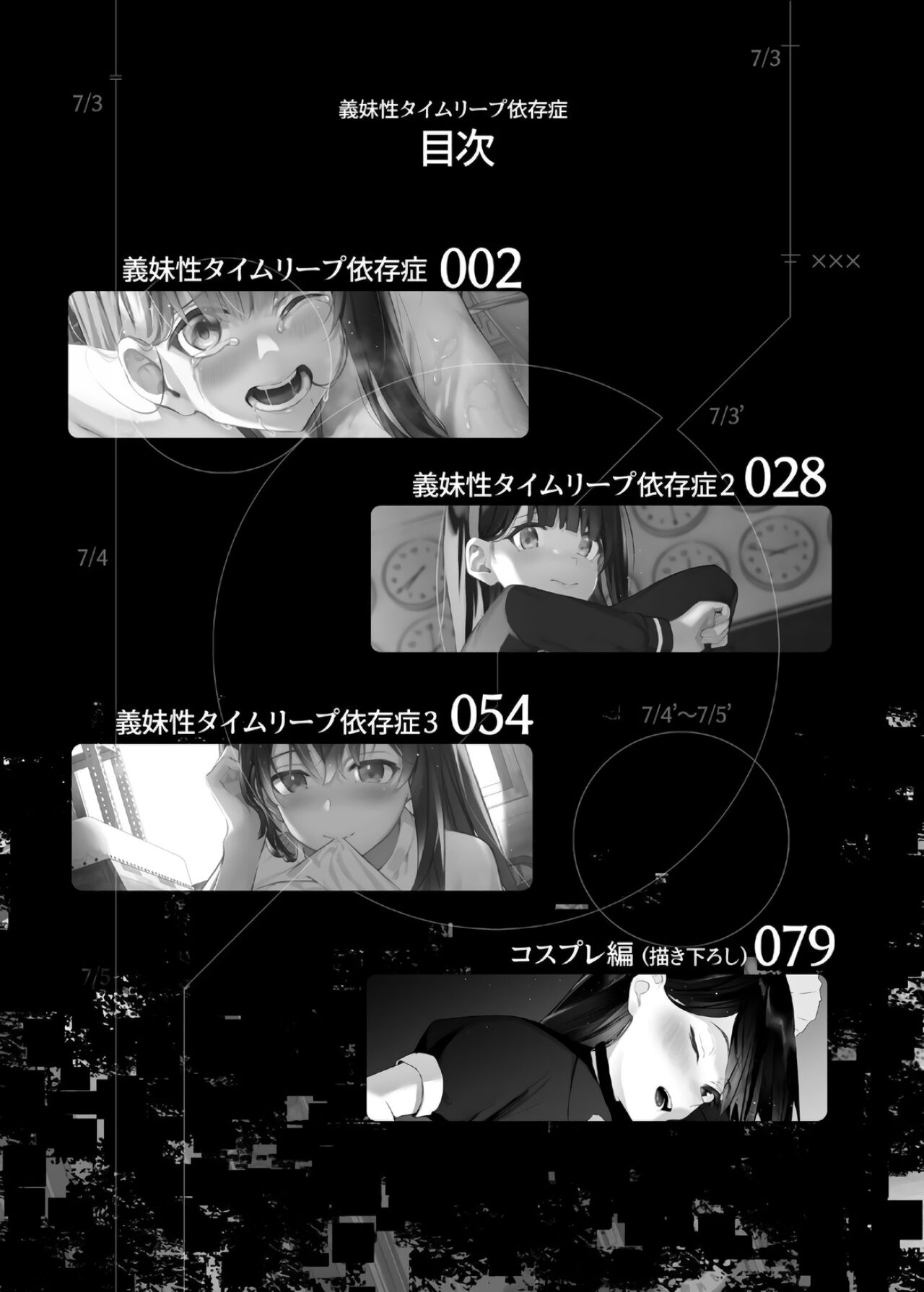 Preview 4