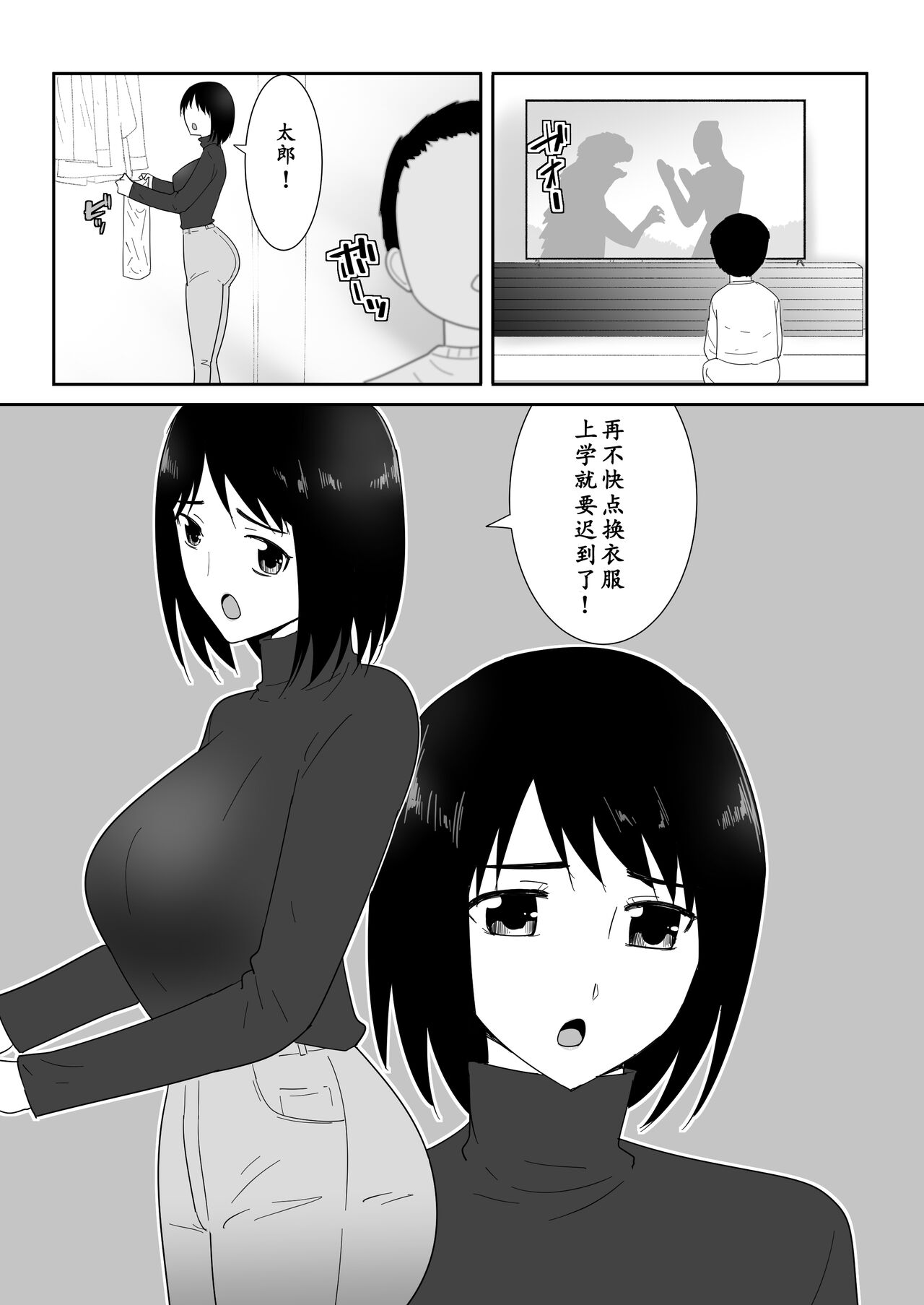 試讀預覽 3