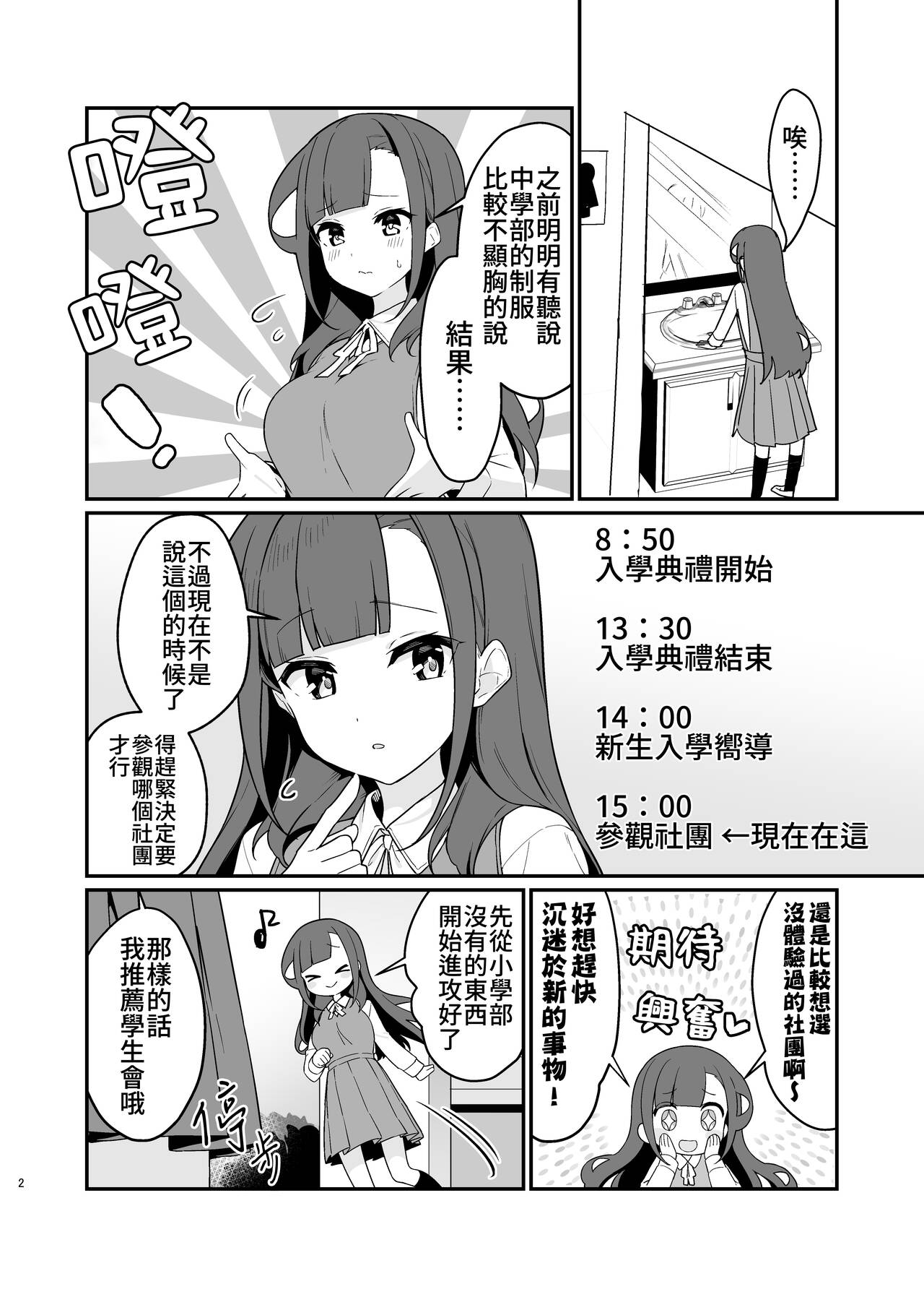 试读预览 3