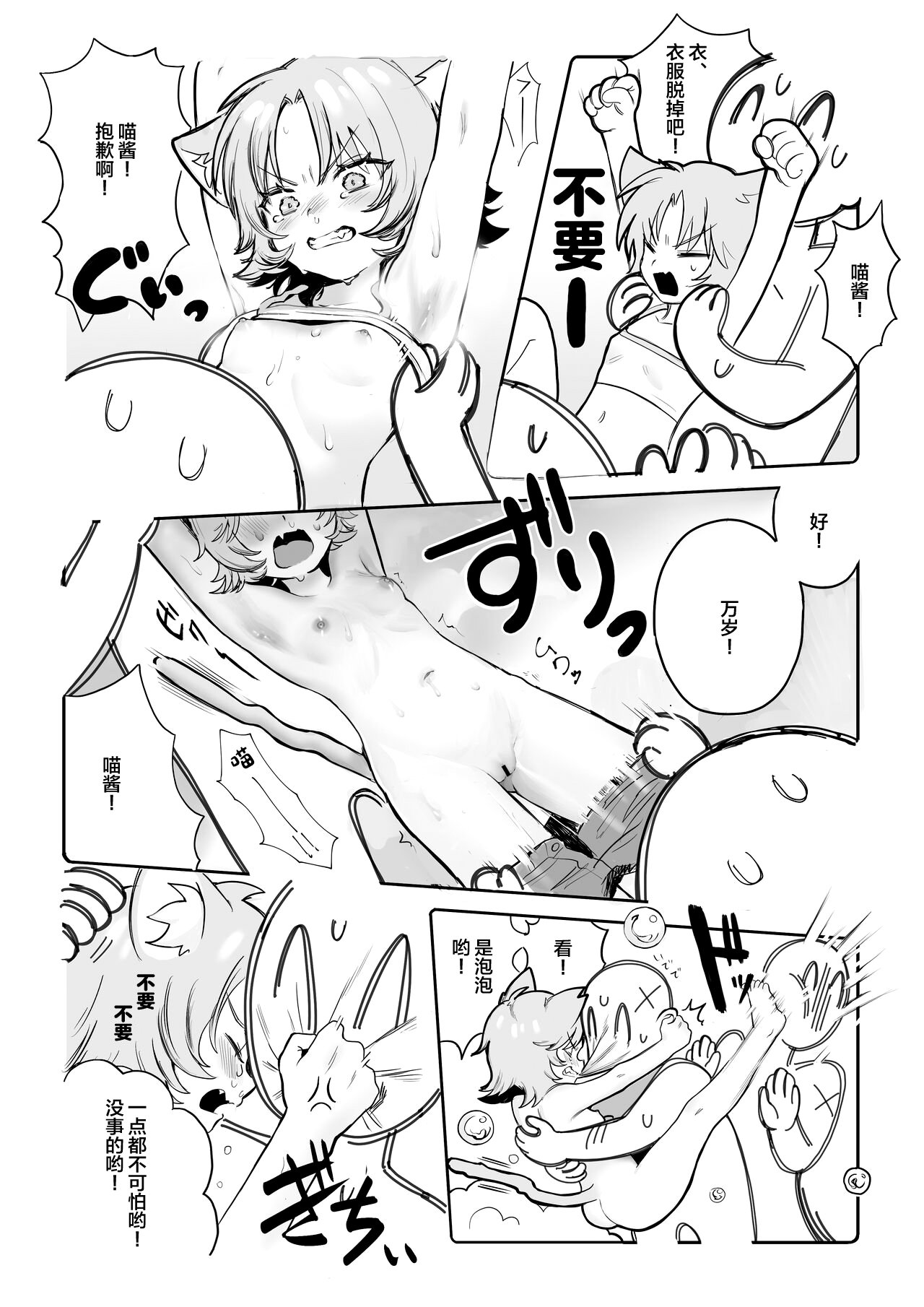 试读预览 3