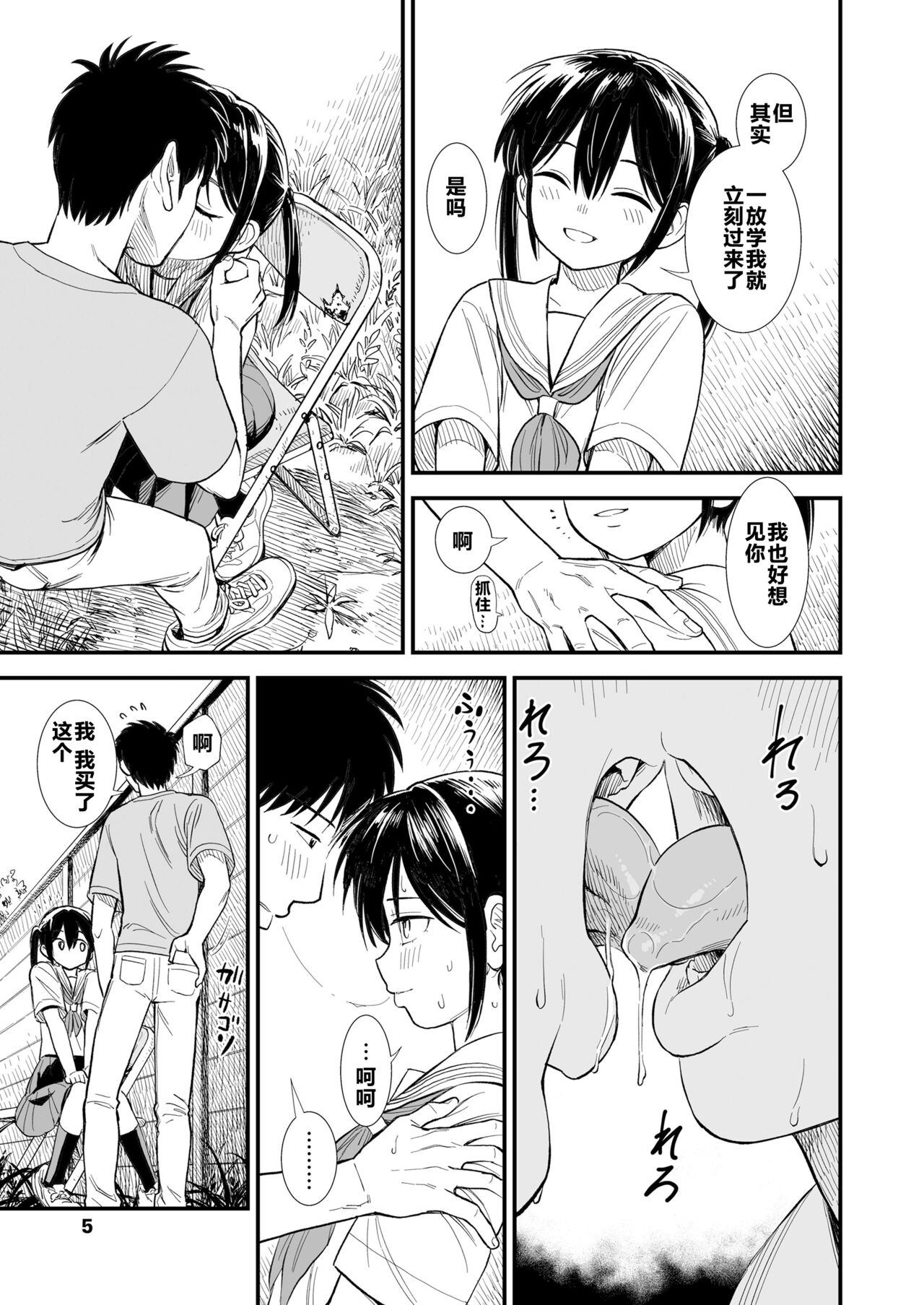 試讀預覽 3