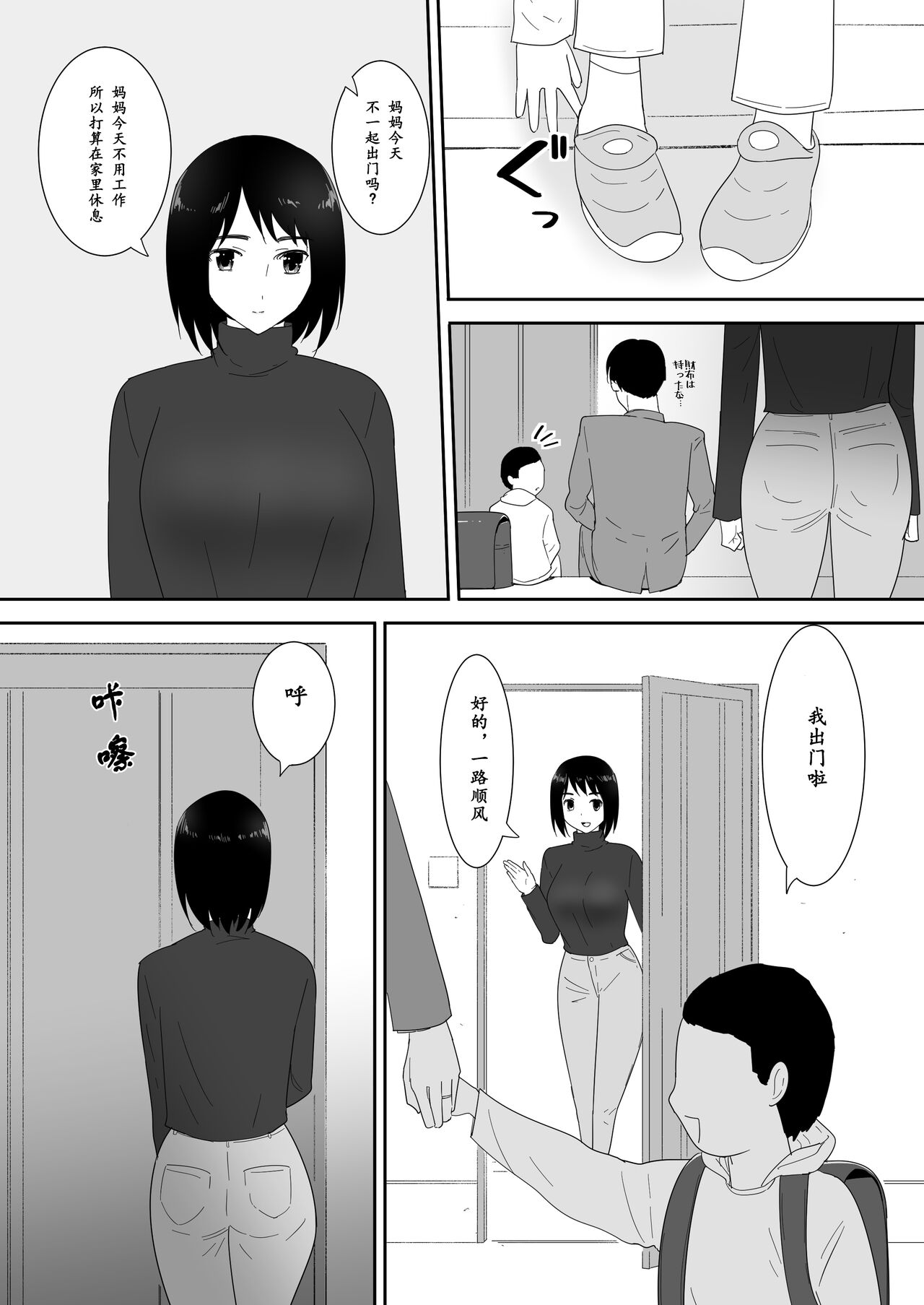 試讀預覽 4