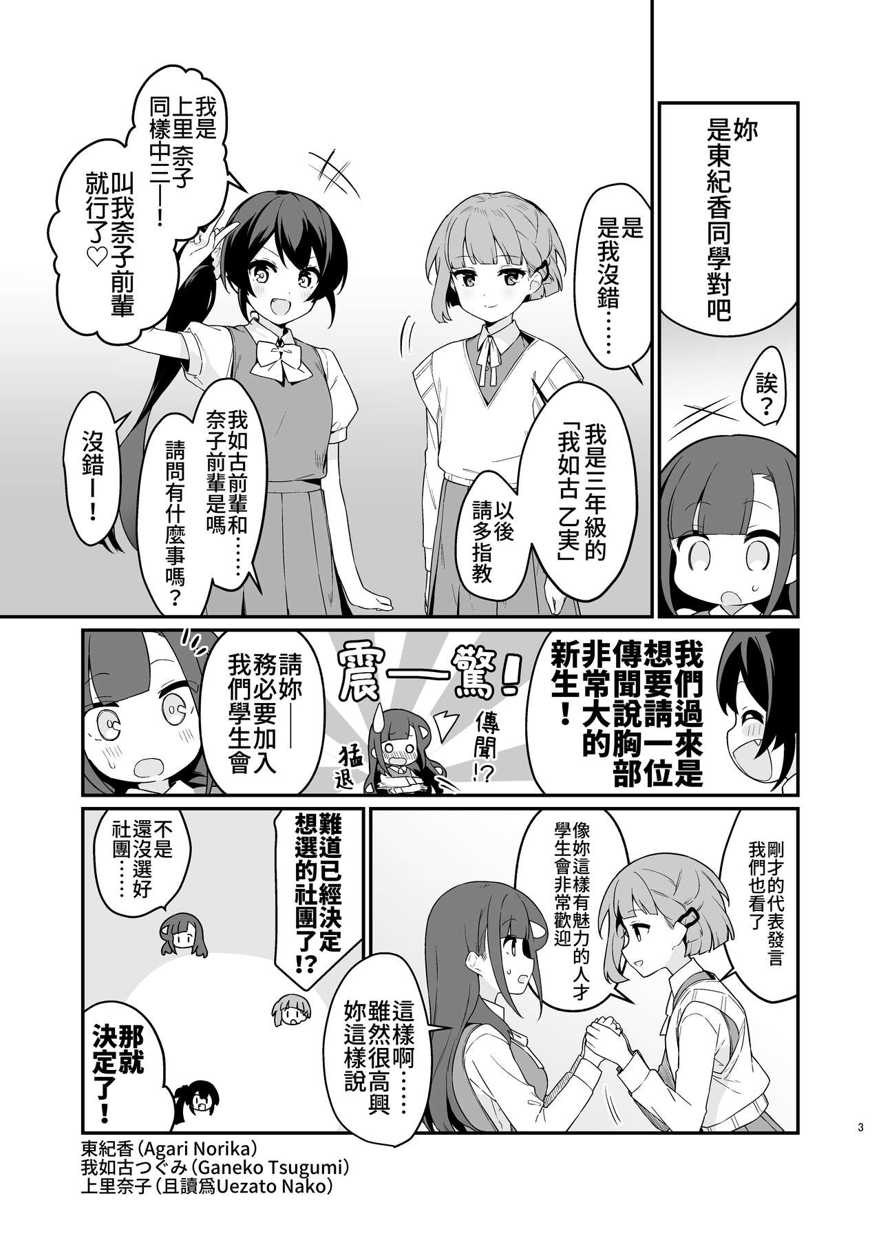 试读预览 4