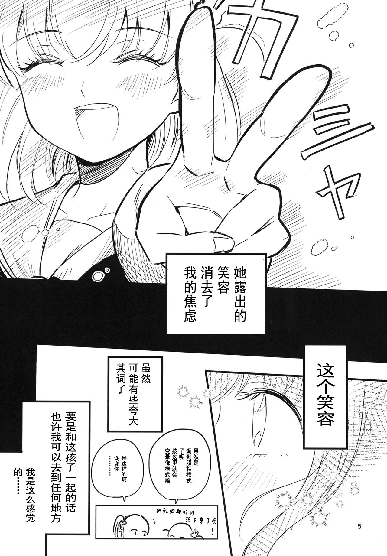 Preview 6