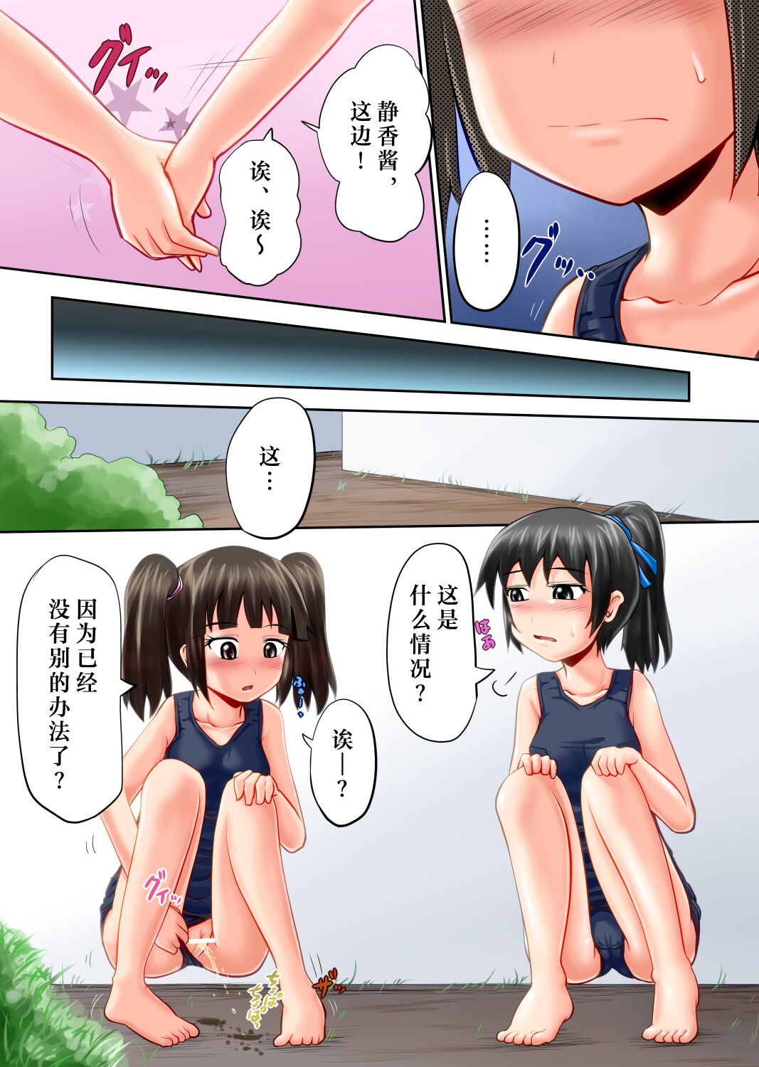 試讀預覽 4