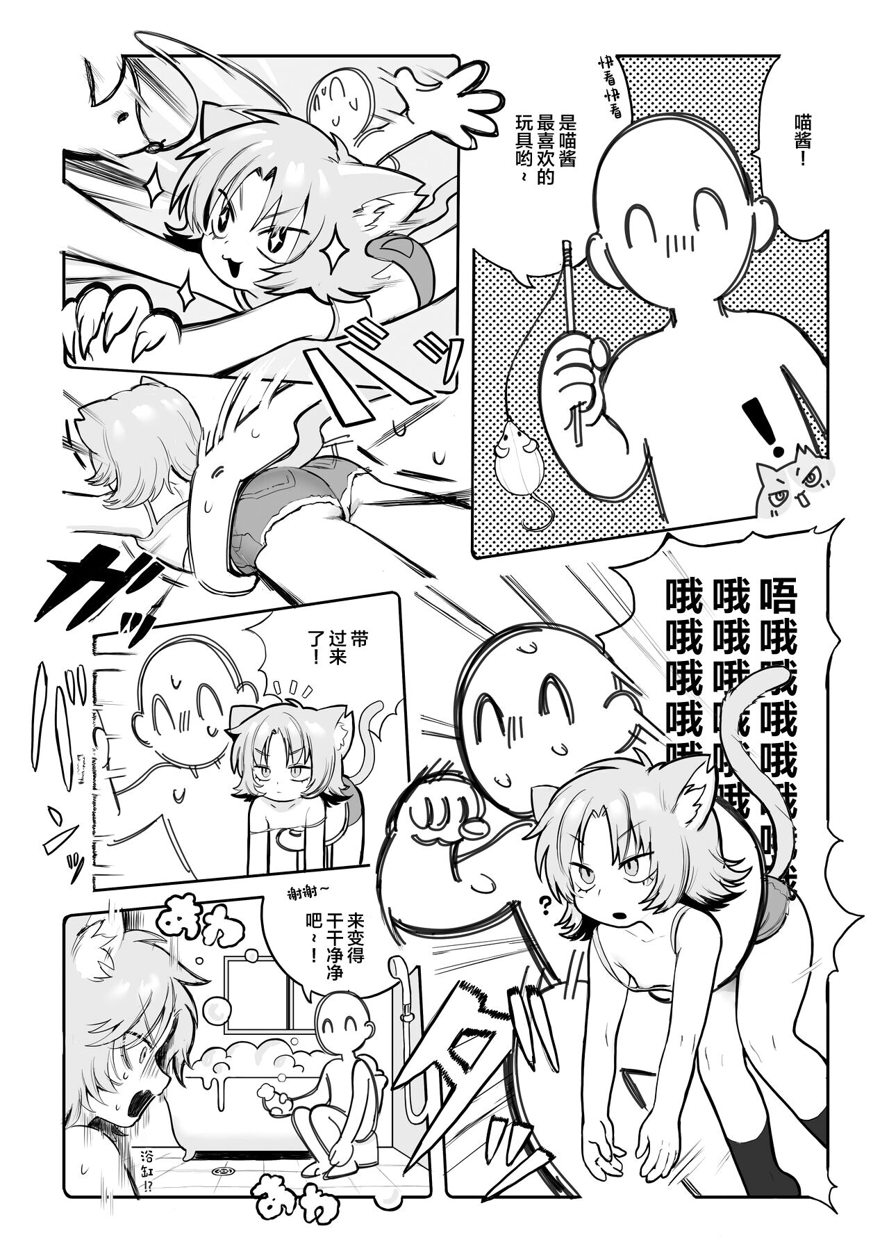 Preview 2