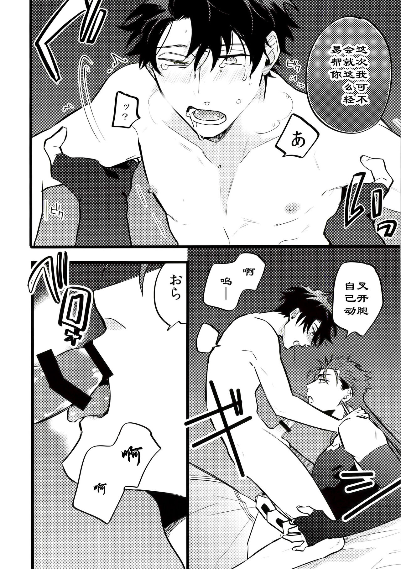 Preview 6