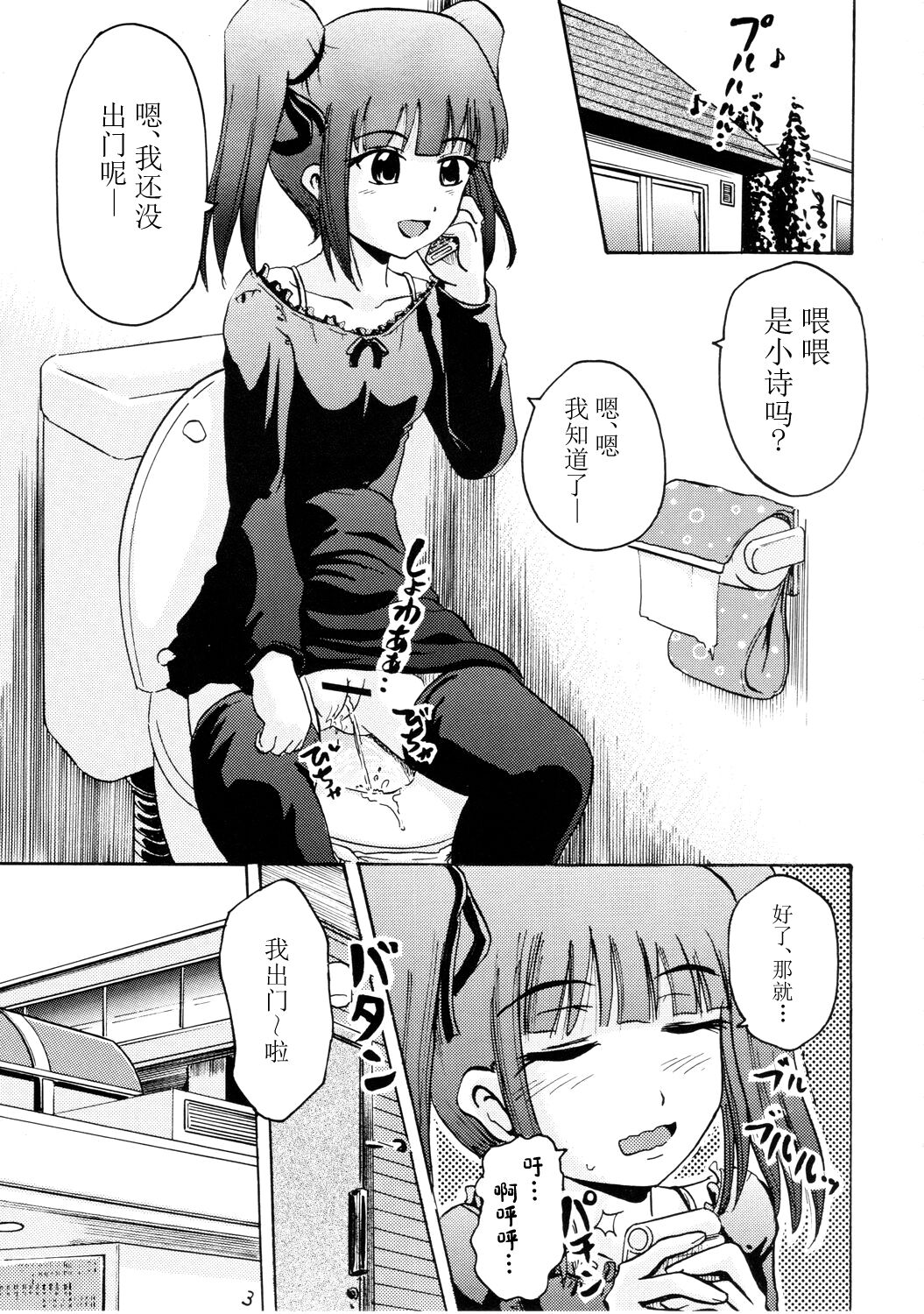 试读预览 2