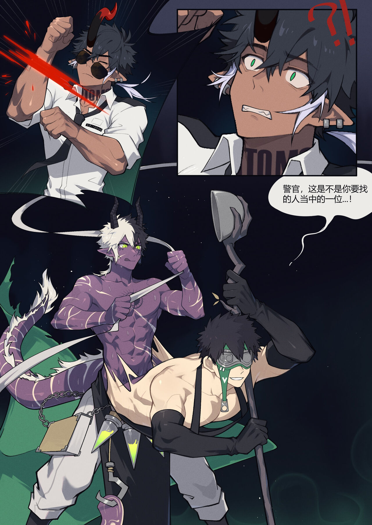 Preview 6