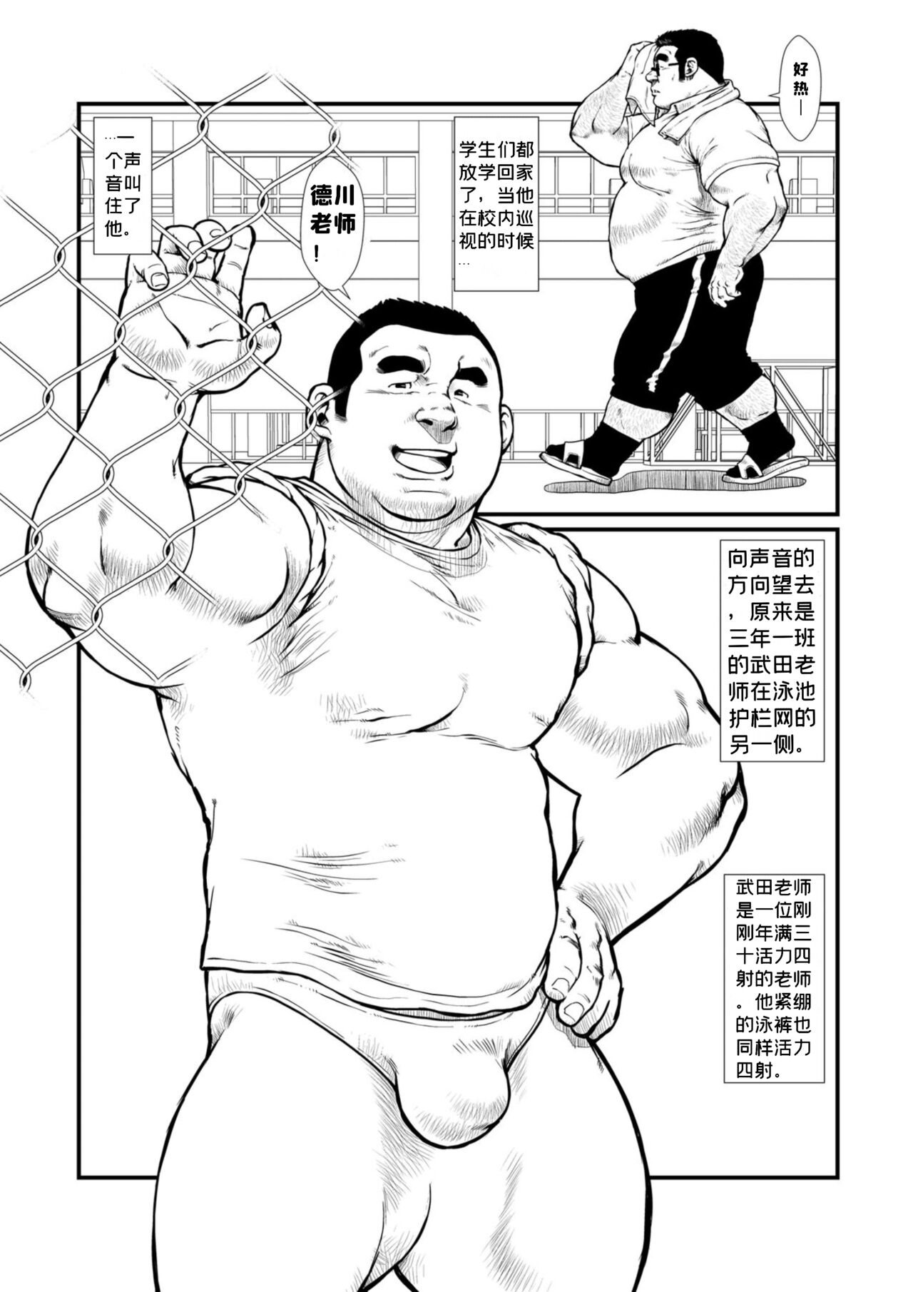 試讀預覽 3