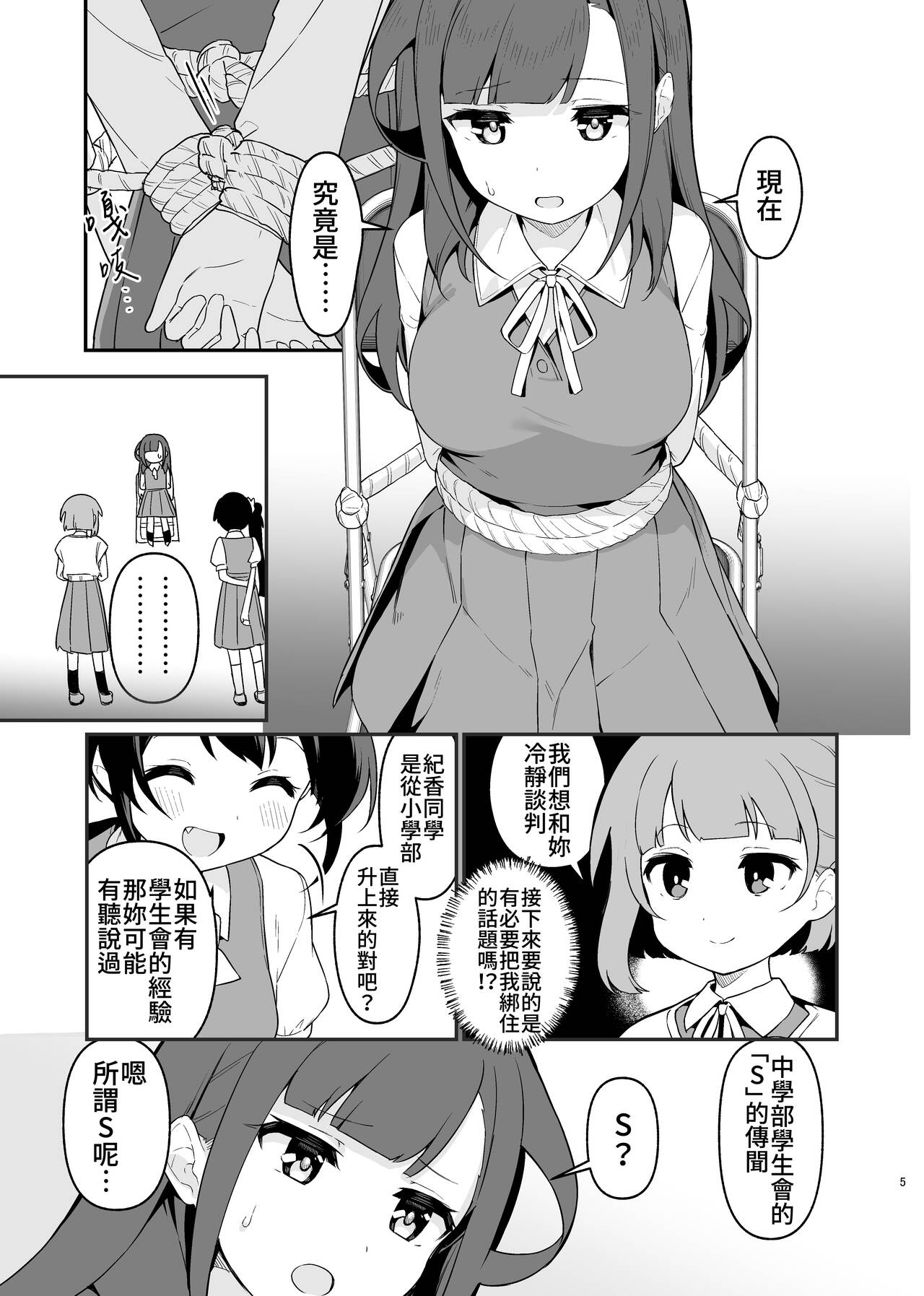 试读预览 6