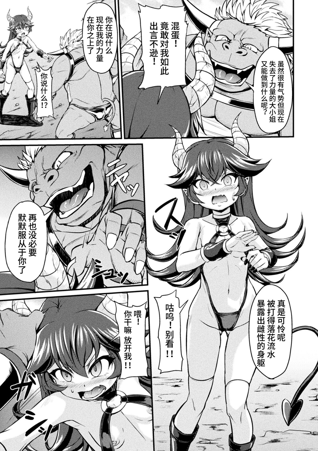 试读预览 3