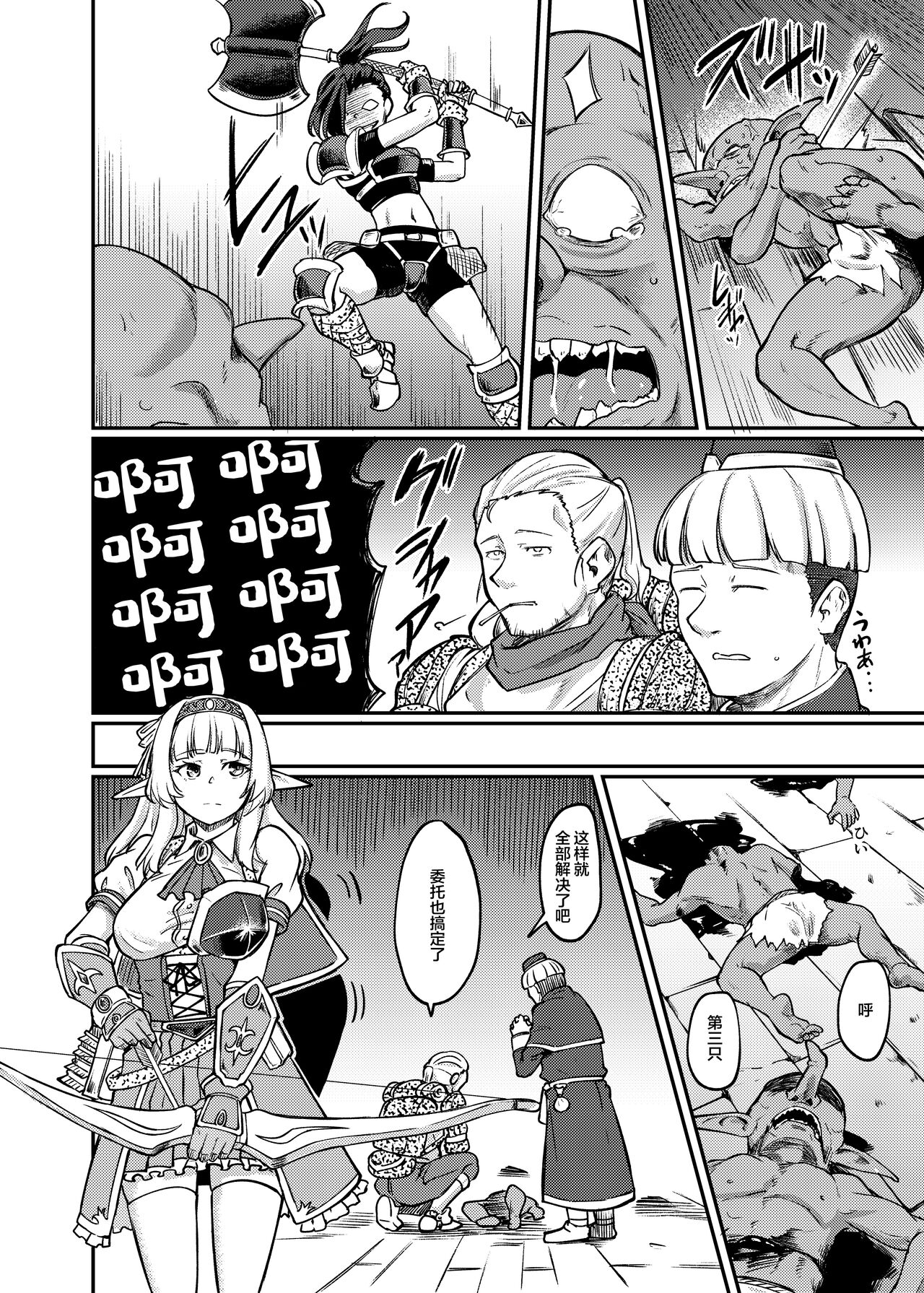 試讀預覽 4