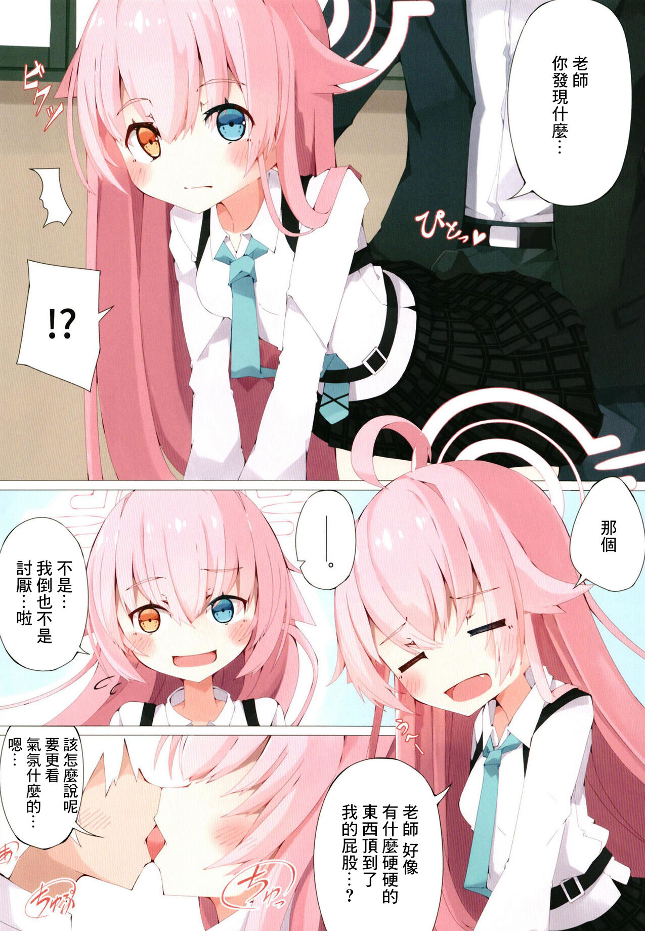 Preview 5
