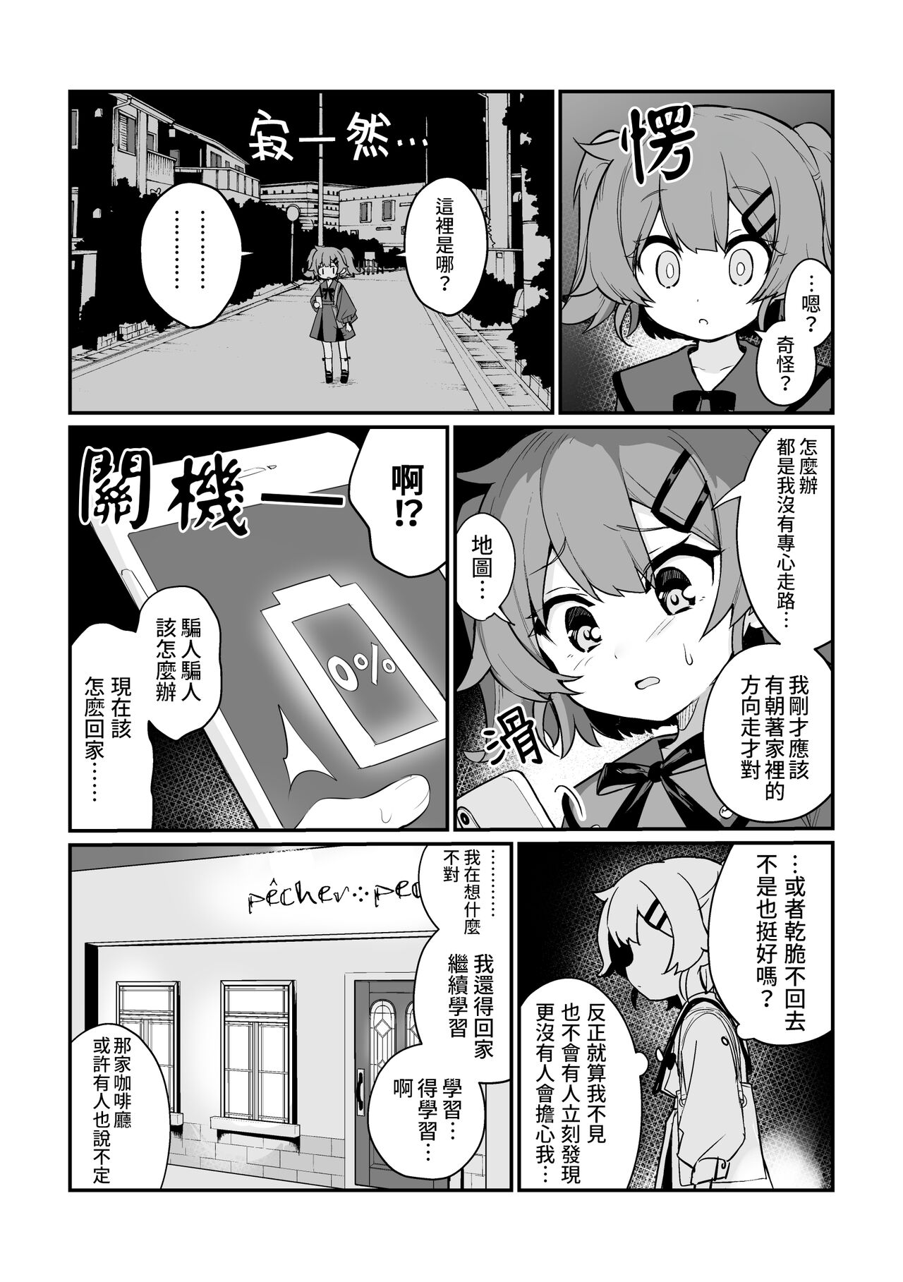 試讀預覽 2