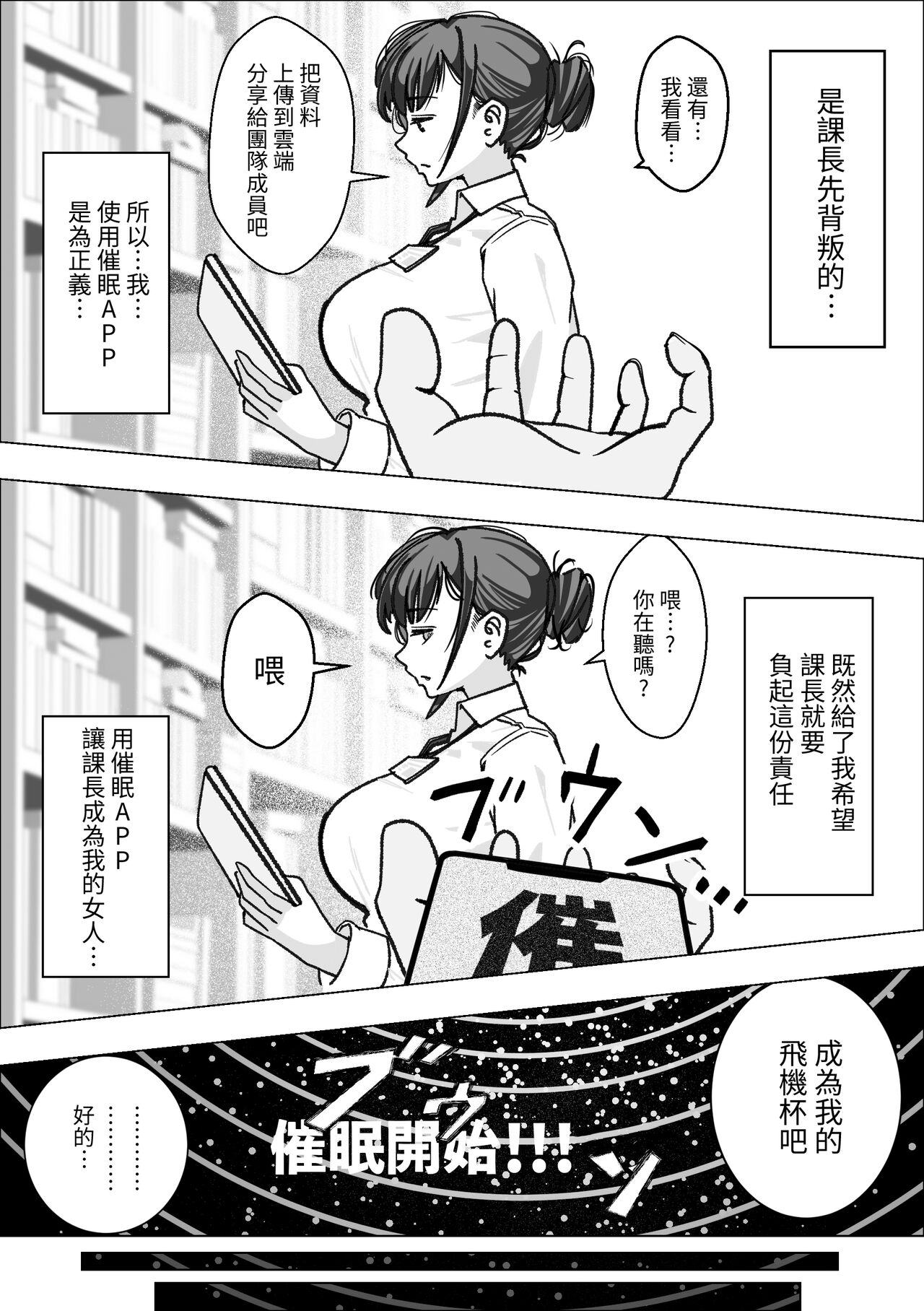 試讀預覽 5